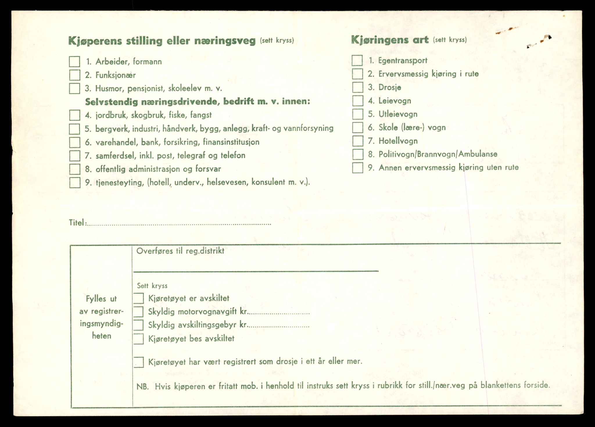 Møre og Romsdal vegkontor - Ålesund trafikkstasjon, AV/SAT-A-4099/F/Fe/L0038: Registreringskort for kjøretøy T 13180 - T 13360, 1927-1998, s. 508