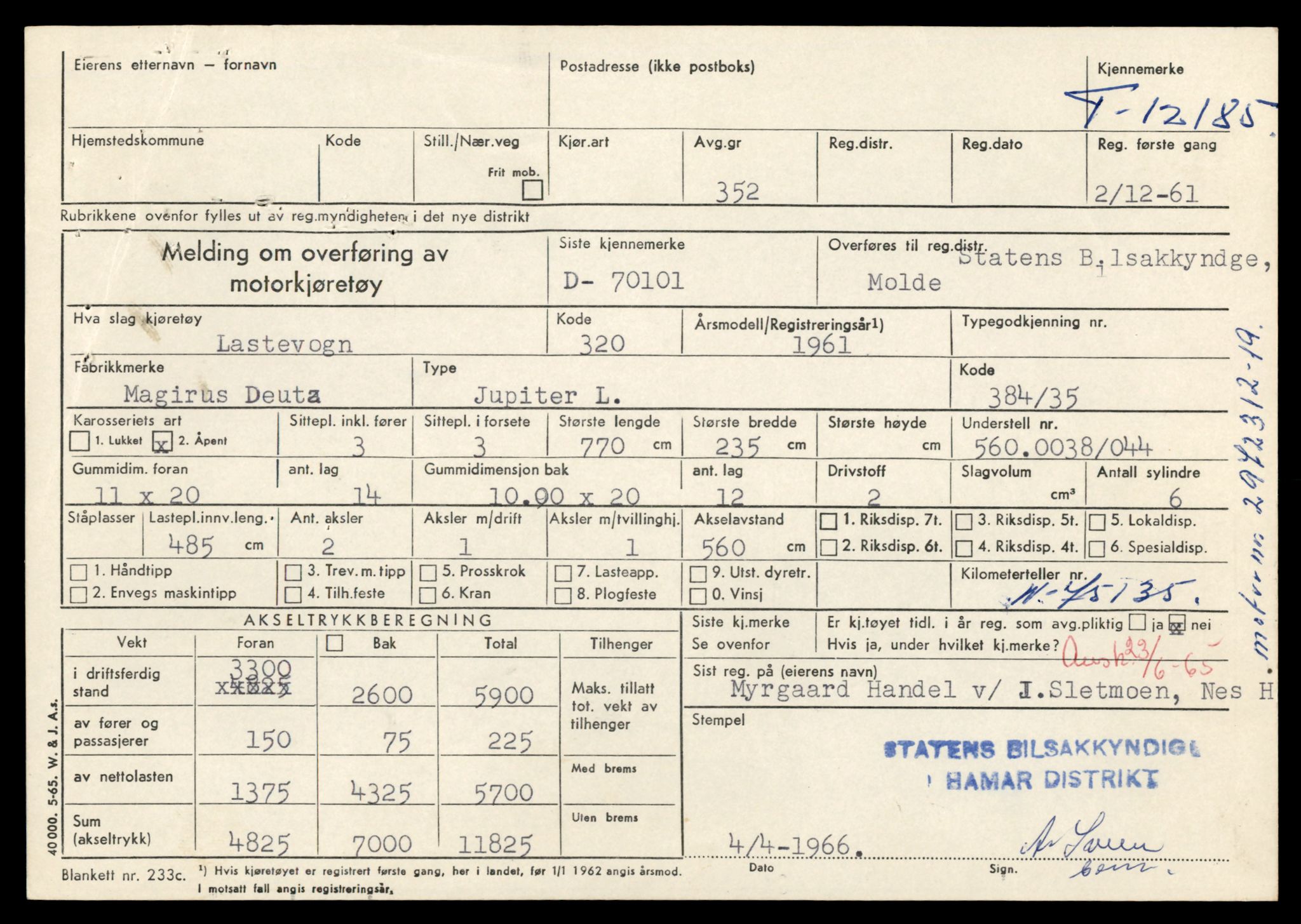 Møre og Romsdal vegkontor - Ålesund trafikkstasjon, AV/SAT-A-4099/F/Fe/L0033: Registreringskort for kjøretøy T 12151 - T 12474, 1927-1998, s. 889