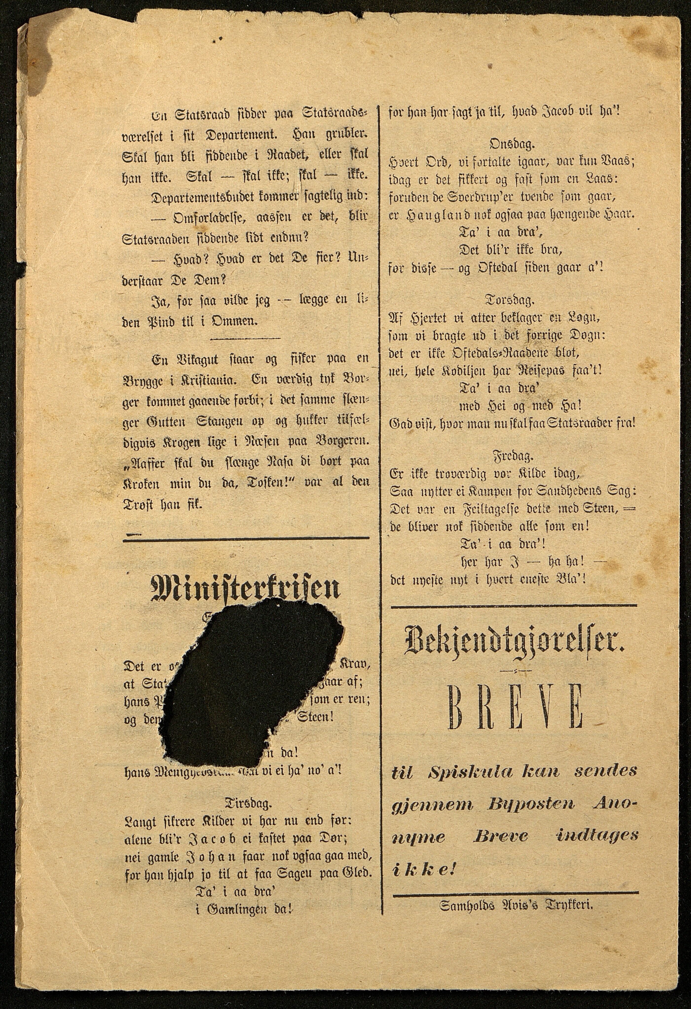 Spidskuglen, AAKS/PA-2823/X/L0001/0001: Spidskuglen / Årg. 1887, nr. 1–2, 4–23, 25–36, 1887