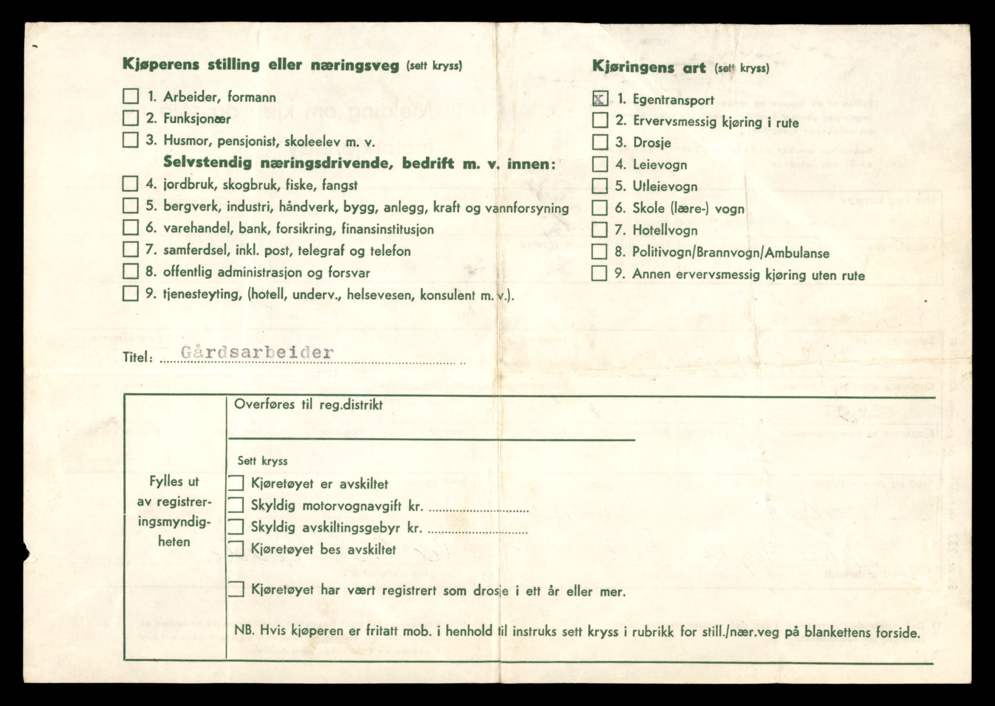 Møre og Romsdal vegkontor - Ålesund trafikkstasjon, AV/SAT-A-4099/F/Fe/L0040: Registreringskort for kjøretøy T 13531 - T 13709, 1927-1998, s. 304