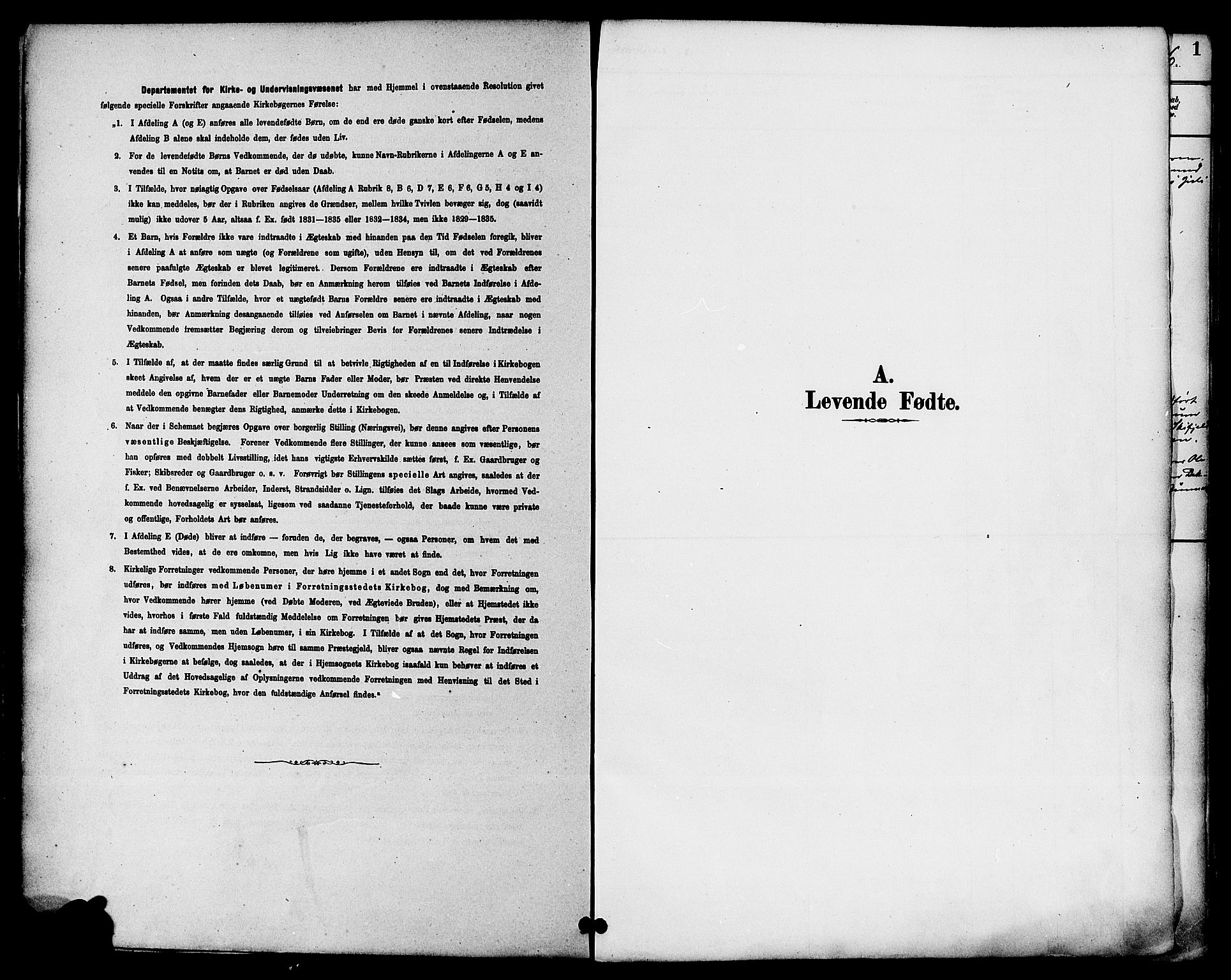 Gjerpen kirkebøker, AV/SAKO-A-265/F/Fa/L0010: Ministerialbok nr. I 10, 1886-1895