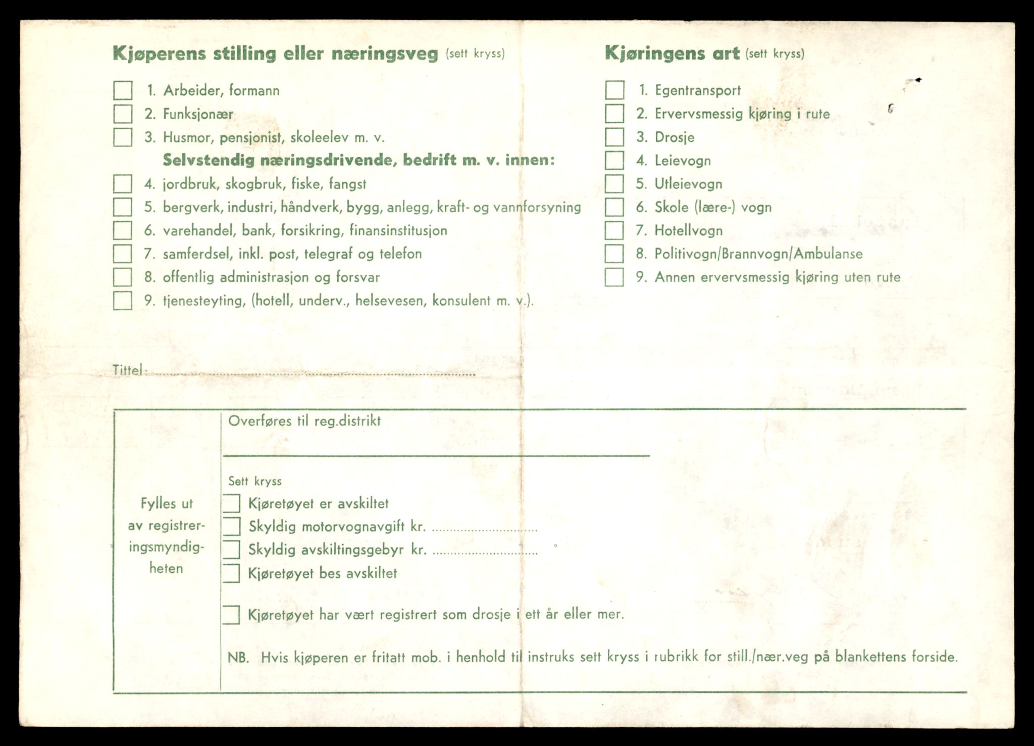 Møre og Romsdal vegkontor - Ålesund trafikkstasjon, AV/SAT-A-4099/F/Fe/L0032: Registreringskort for kjøretøy T 11997 - T 12149, 1927-1998, s. 1918