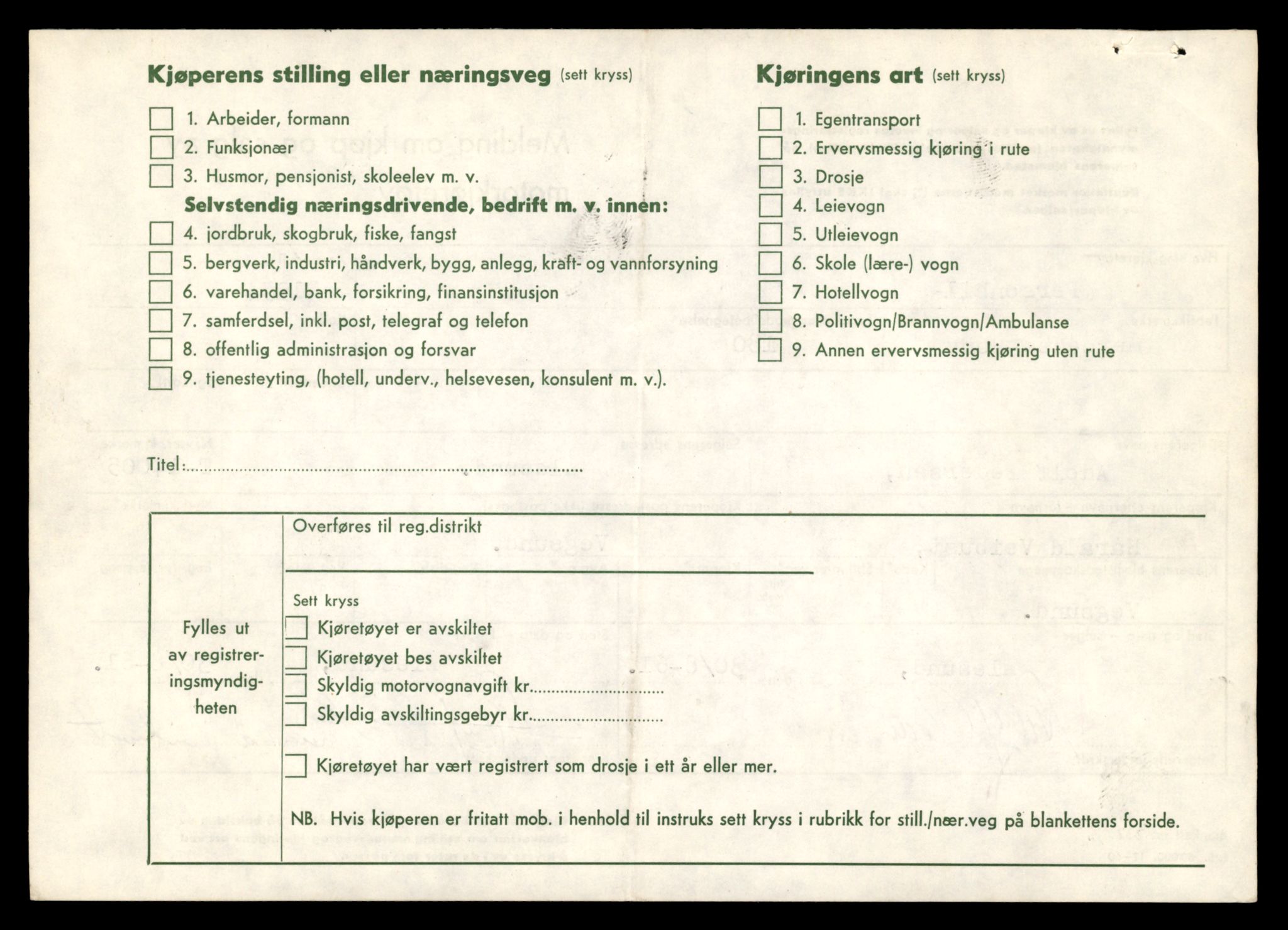 Møre og Romsdal vegkontor - Ålesund trafikkstasjon, AV/SAT-A-4099/F/Fe/L0042: Registreringskort for kjøretøy T 13906 - T 14079, 1927-1998, s. 1372