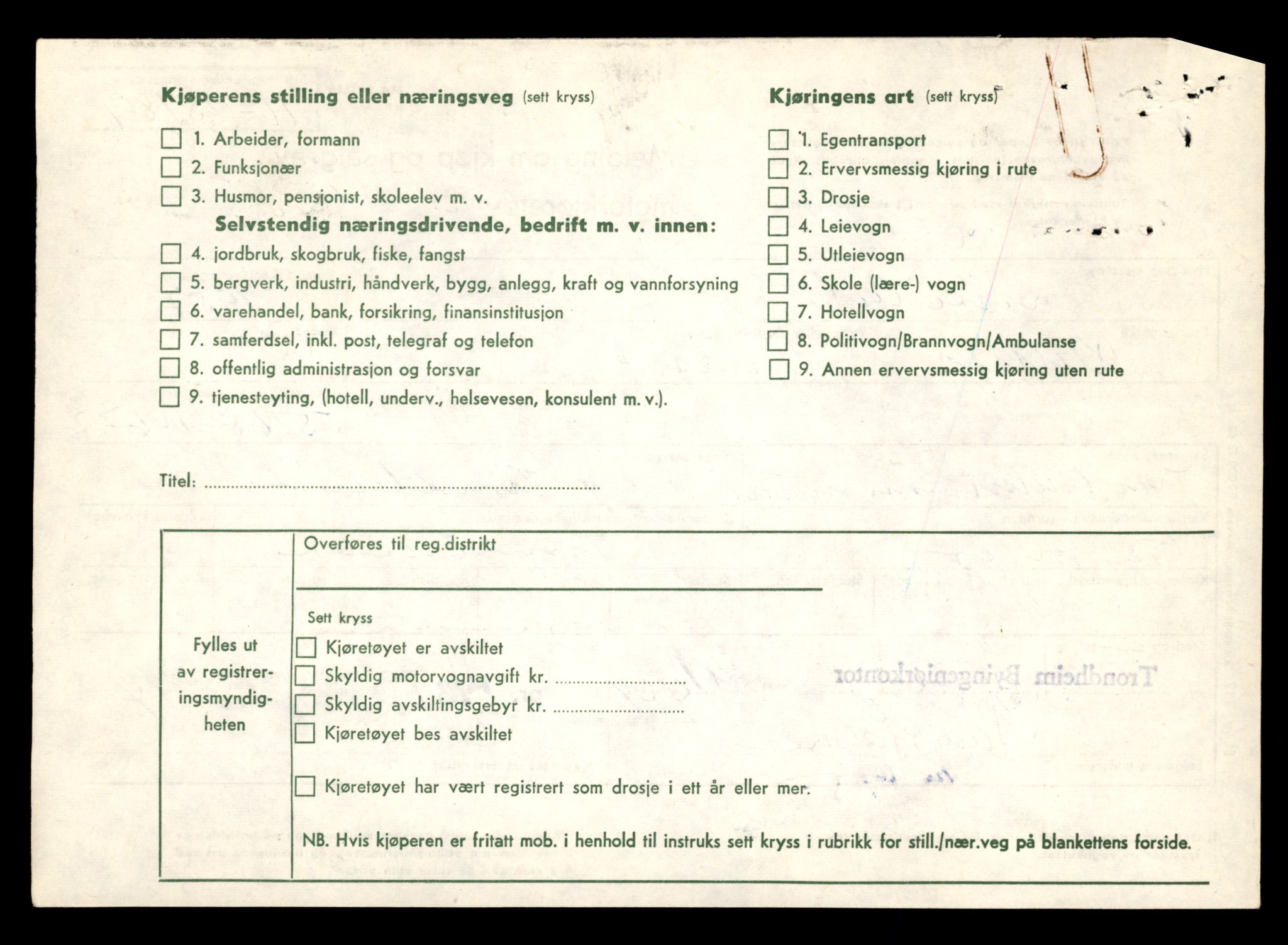 Møre og Romsdal vegkontor - Ålesund trafikkstasjon, AV/SAT-A-4099/F/Fe/L0035: Registreringskort for kjøretøy T 12653 - T 12829, 1927-1998, s. 32