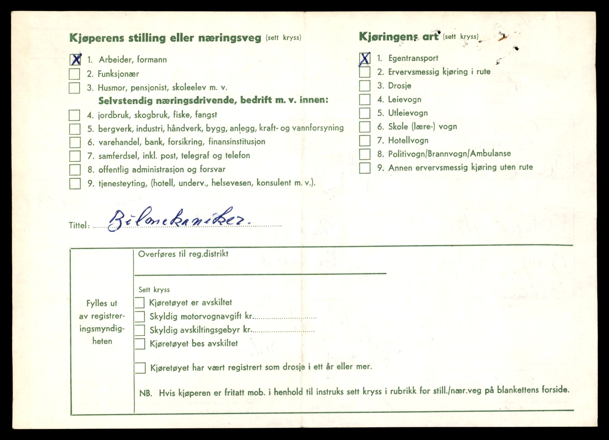 Møre og Romsdal vegkontor - Ålesund trafikkstasjon, AV/SAT-A-4099/F/Fe/L0043: Registreringskort for kjøretøy T 14080 - T 14204, 1927-1998, s. 1416