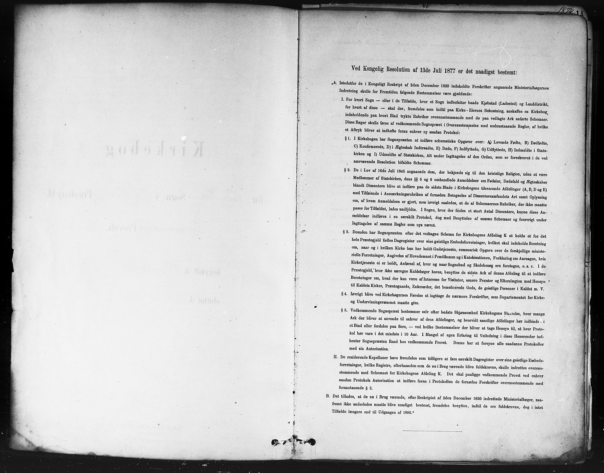 Nedre Eiker kirkebøker, SAKO/A-612/F/Fa/L0002: Ministerialbok nr. 2, 1878-1885
