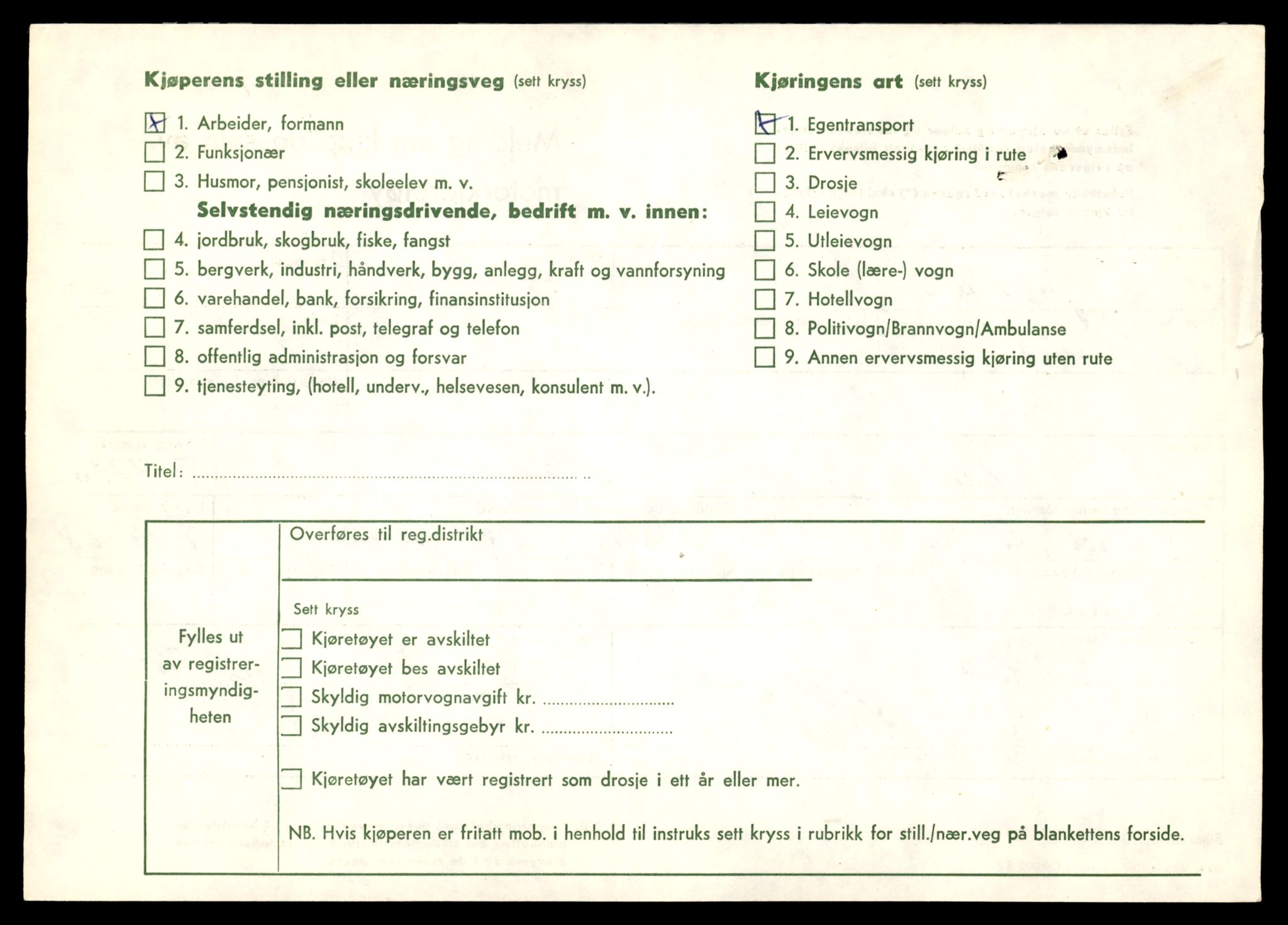 Møre og Romsdal vegkontor - Ålesund trafikkstasjon, SAT/A-4099/F/Fe/L0047: Registreringskort for kjøretøy T 14580 - T 14720, 1927-1998, s. 2984