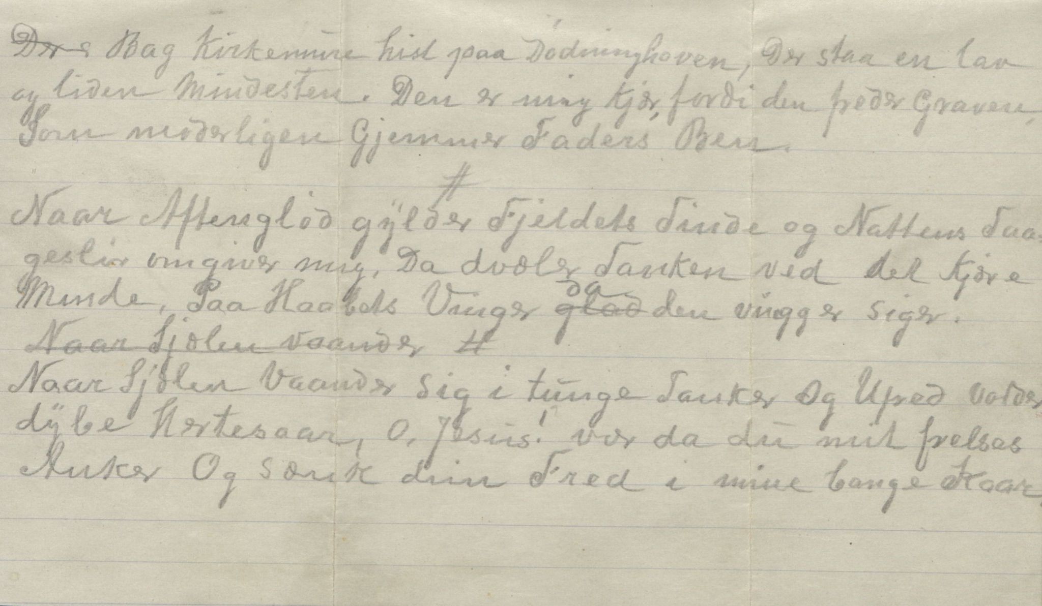 Rikard Berge, TEMU/TGM-A-1003/F/L0018/0055: 600-656 / 654 Papir etter A. O. Smedal. Bergs merknad: i aug. 1935 kom Eiliv Smedal her og hidde meg denne pakken, vilde eg skulde gøyme ho. Inneheld dikt, prvate papir o.a., 1935