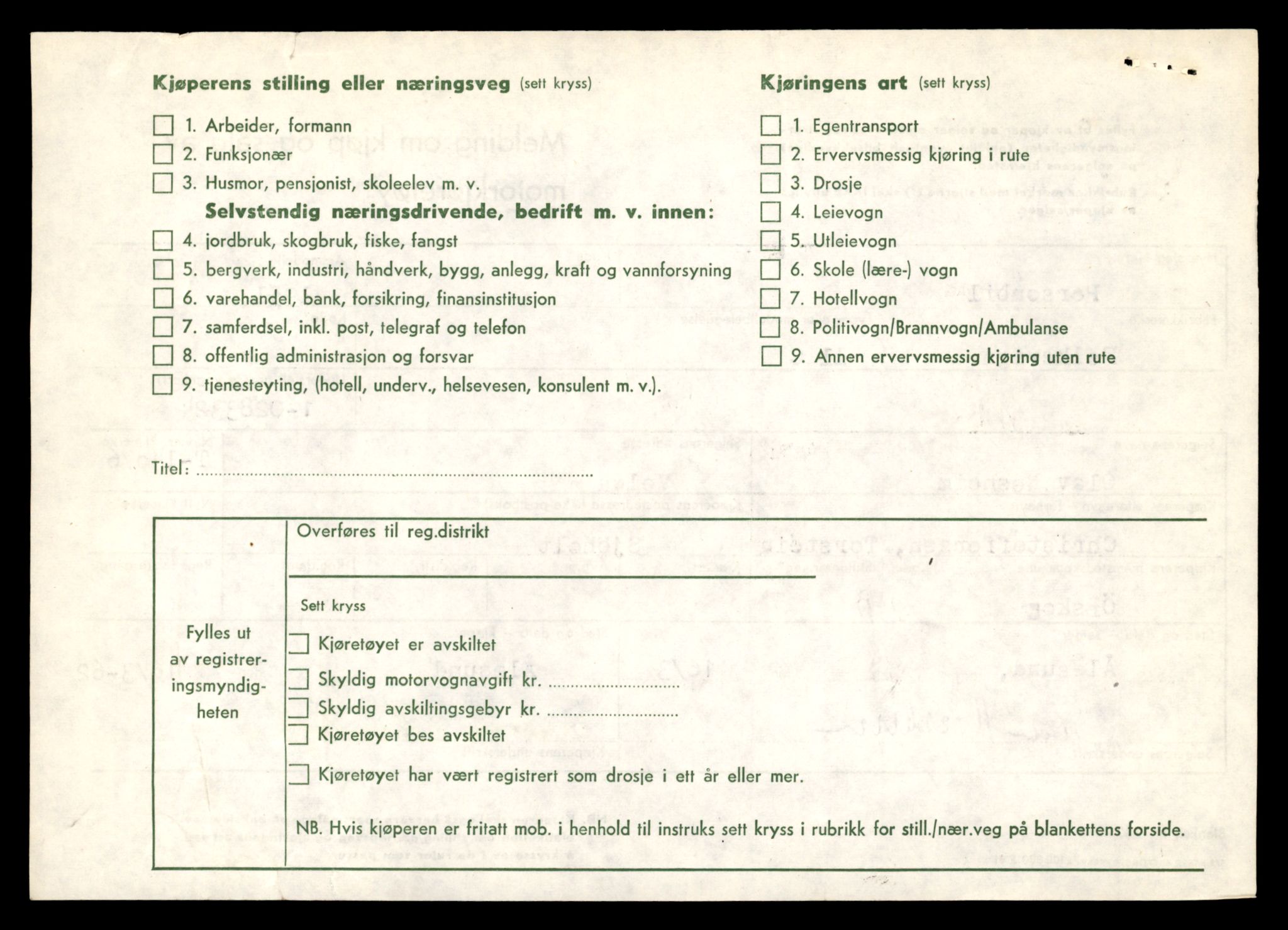 Møre og Romsdal vegkontor - Ålesund trafikkstasjon, AV/SAT-A-4099/F/Fe/L0042: Registreringskort for kjøretøy T 13906 - T 14079, 1927-1998, s. 3120