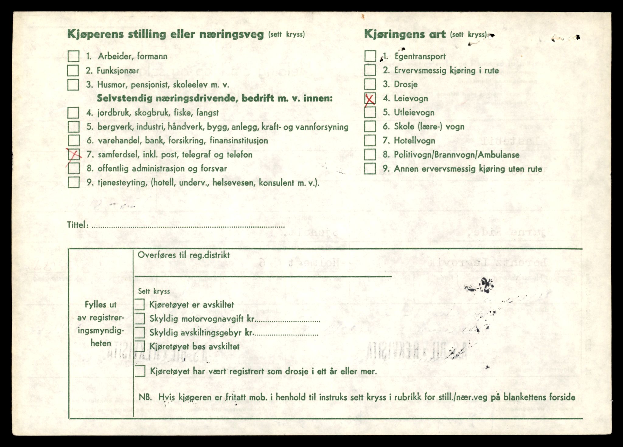 Møre og Romsdal vegkontor - Ålesund trafikkstasjon, AV/SAT-A-4099/F/Fe/L0032: Registreringskort for kjøretøy T 11997 - T 12149, 1927-1998, s. 3608