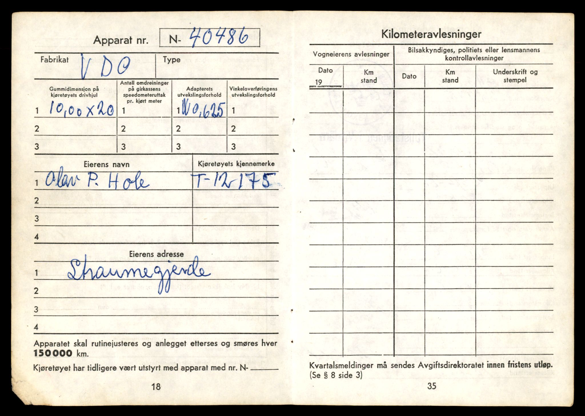 Møre og Romsdal vegkontor - Ålesund trafikkstasjon, AV/SAT-A-4099/F/Fe/L0033: Registreringskort for kjøretøy T 12151 - T 12474, 1927-1998, s. 554