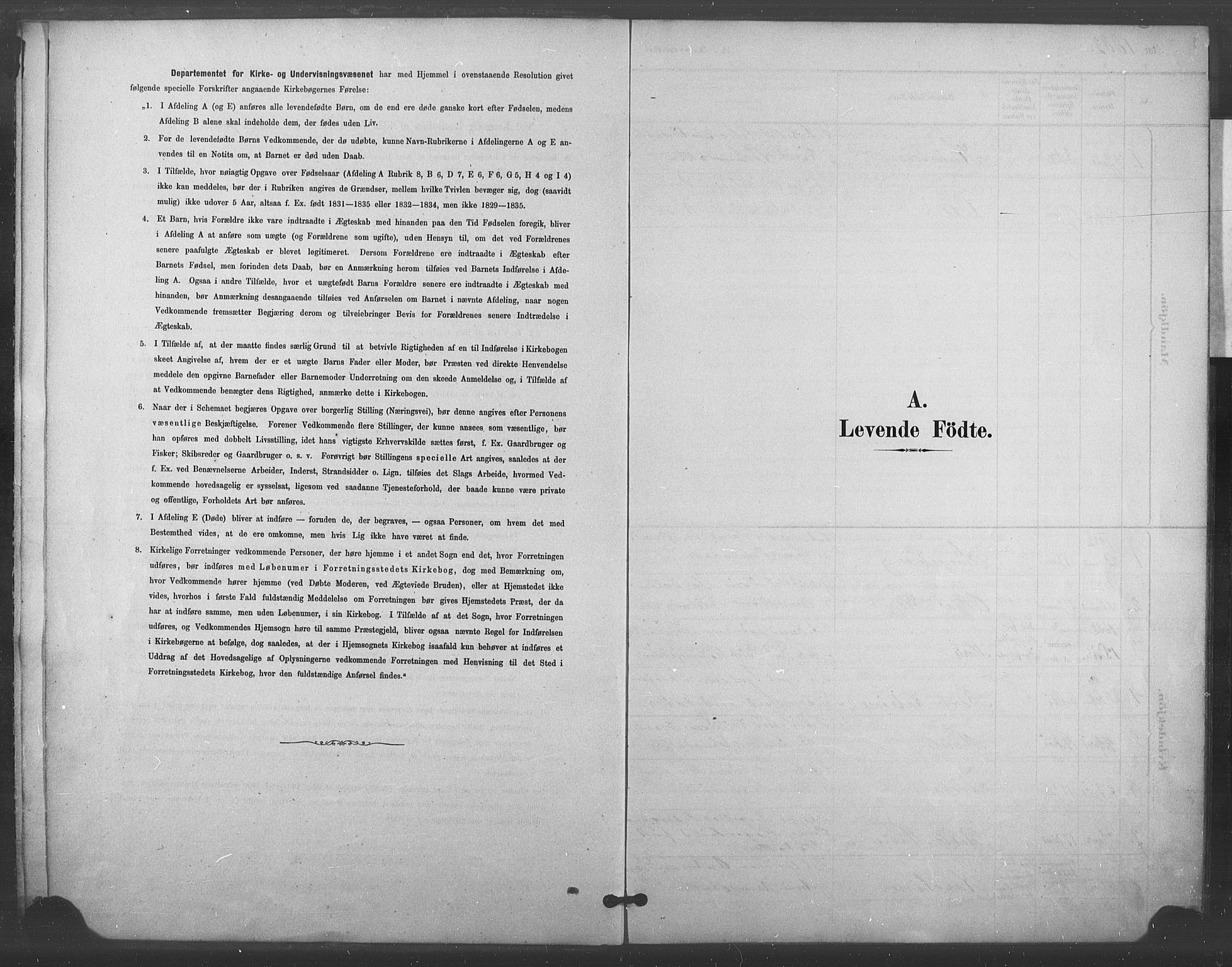 Kongsberg kirkebøker, SAKO/A-22/F/Fc/L0001: Ministerialbok nr. III 1, 1883-1897