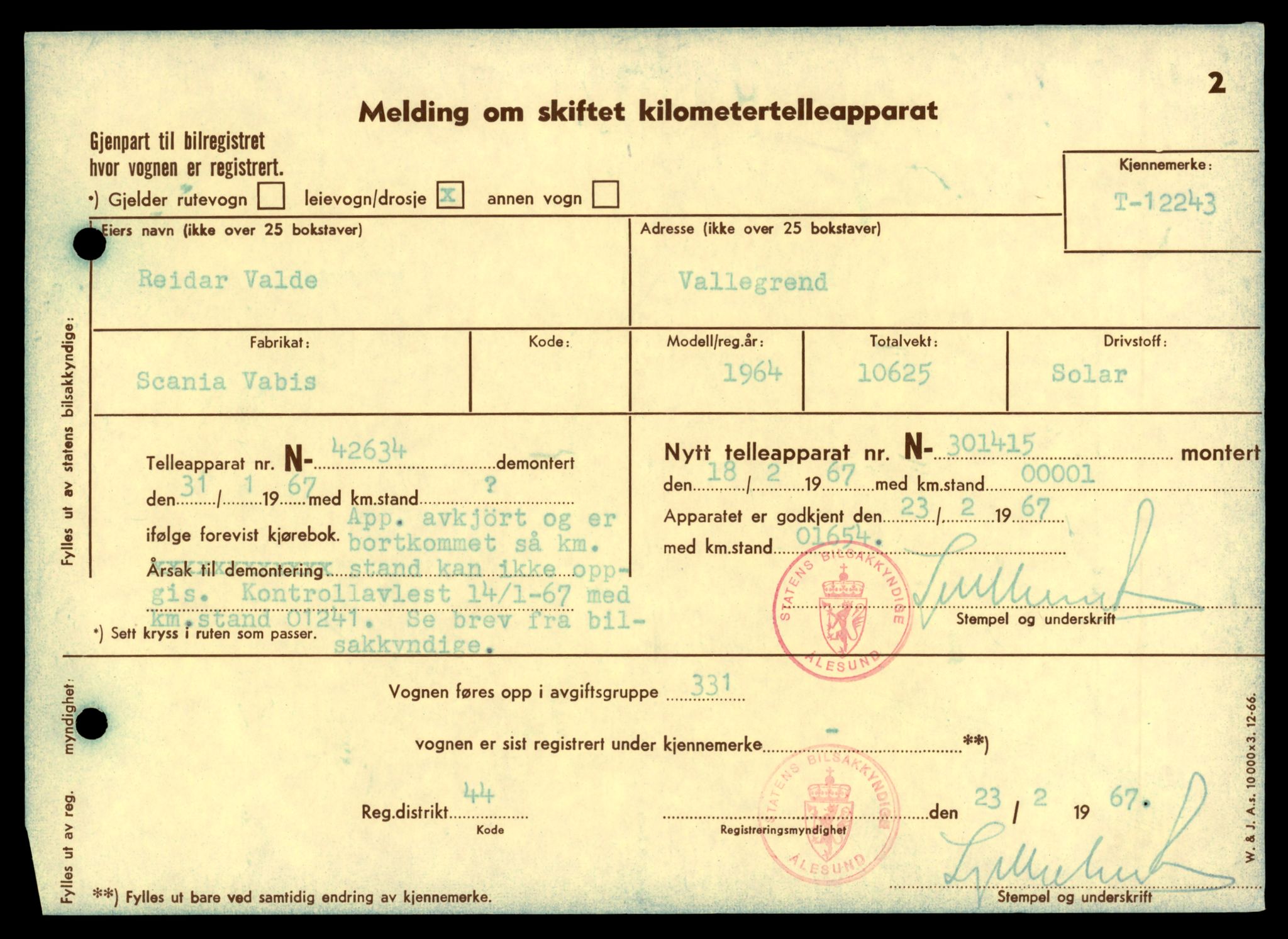 Møre og Romsdal vegkontor - Ålesund trafikkstasjon, AV/SAT-A-4099/F/Fe/L0033: Registreringskort for kjøretøy T 12151 - T 12474, 1927-1998, s. 2321
