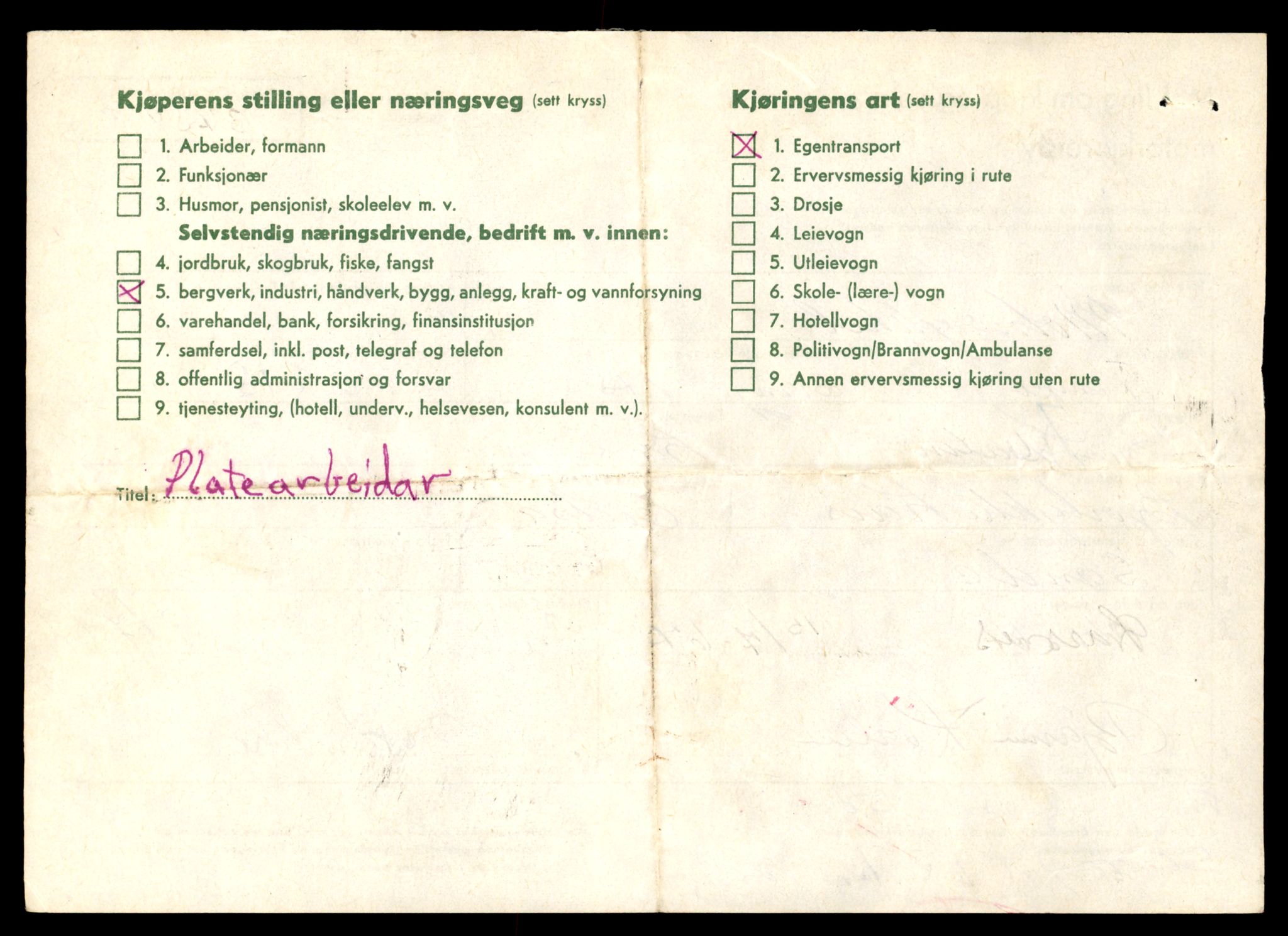 Møre og Romsdal vegkontor - Ålesund trafikkstasjon, AV/SAT-A-4099/F/Fe/L0041: Registreringskort for kjøretøy T 13710 - T 13905, 1927-1998, s. 1288