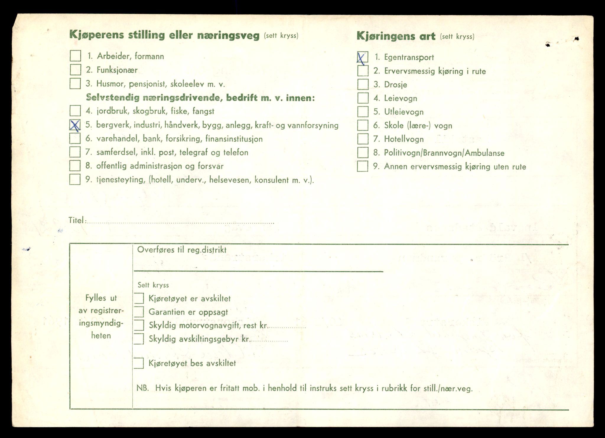 Møre og Romsdal vegkontor - Ålesund trafikkstasjon, SAT/A-4099/F/Fe/L0036: Registreringskort for kjøretøy T 12831 - T 13030, 1927-1998, s. 678