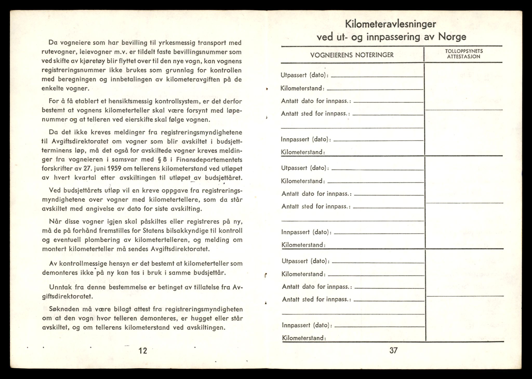 Møre og Romsdal vegkontor - Ålesund trafikkstasjon, AV/SAT-A-4099/F/Fe/L0033: Registreringskort for kjøretøy T 12151 - T 12474, 1927-1998, s. 2554