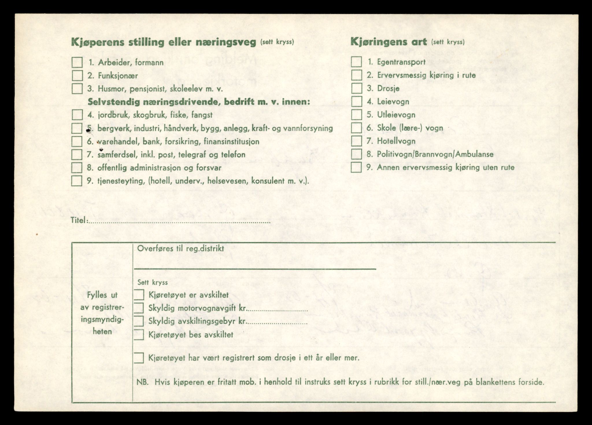 Møre og Romsdal vegkontor - Ålesund trafikkstasjon, SAT/A-4099/F/Fe/L0024: Registreringskort for kjøretøy T 10810 - T 10930, 1927-1998, s. 1381