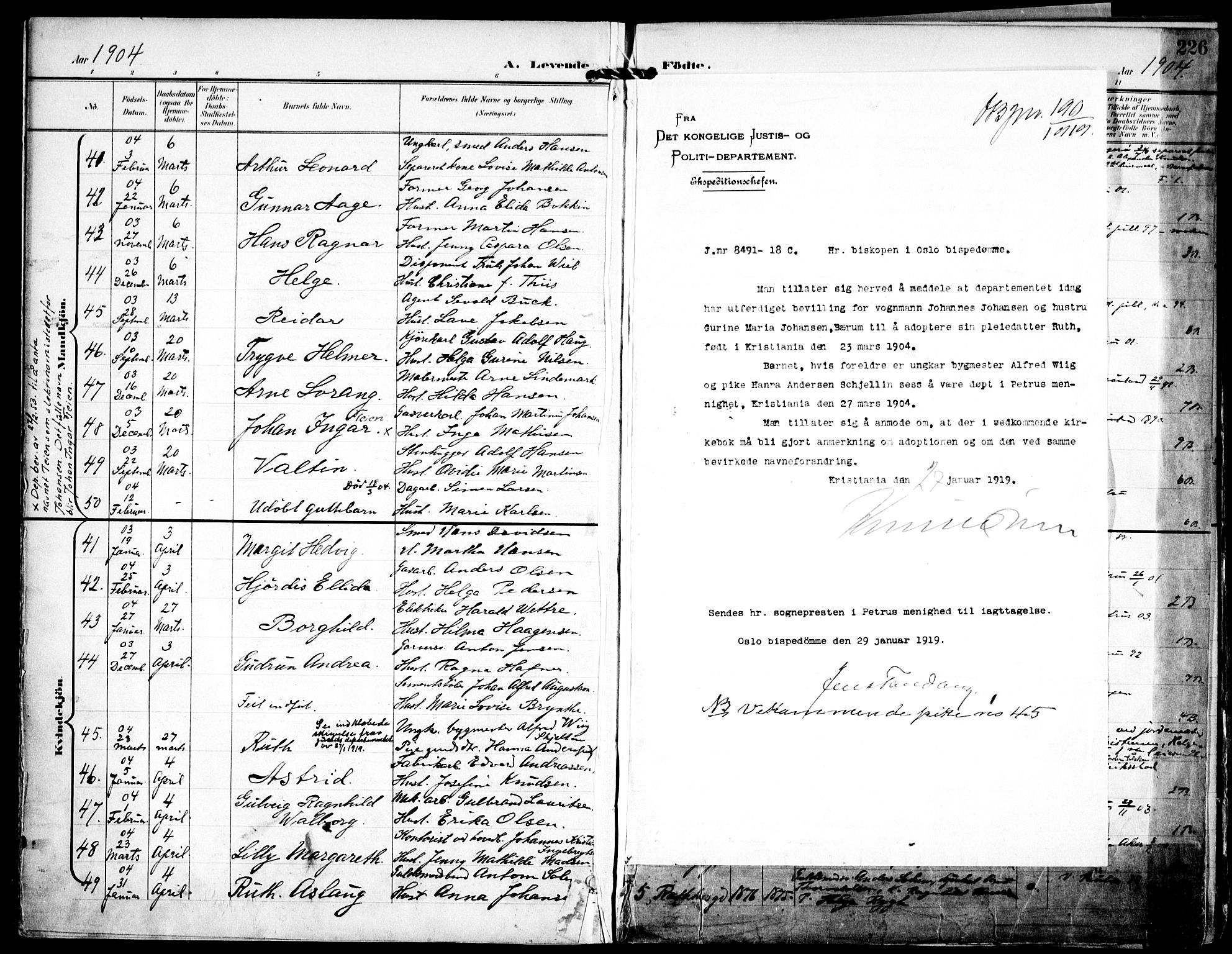 Petrus prestekontor Kirkebøker, AV/SAO-A-10872/F/Fa/L0008: Ministerialbok nr. I 8, 1899-1909, s. 226