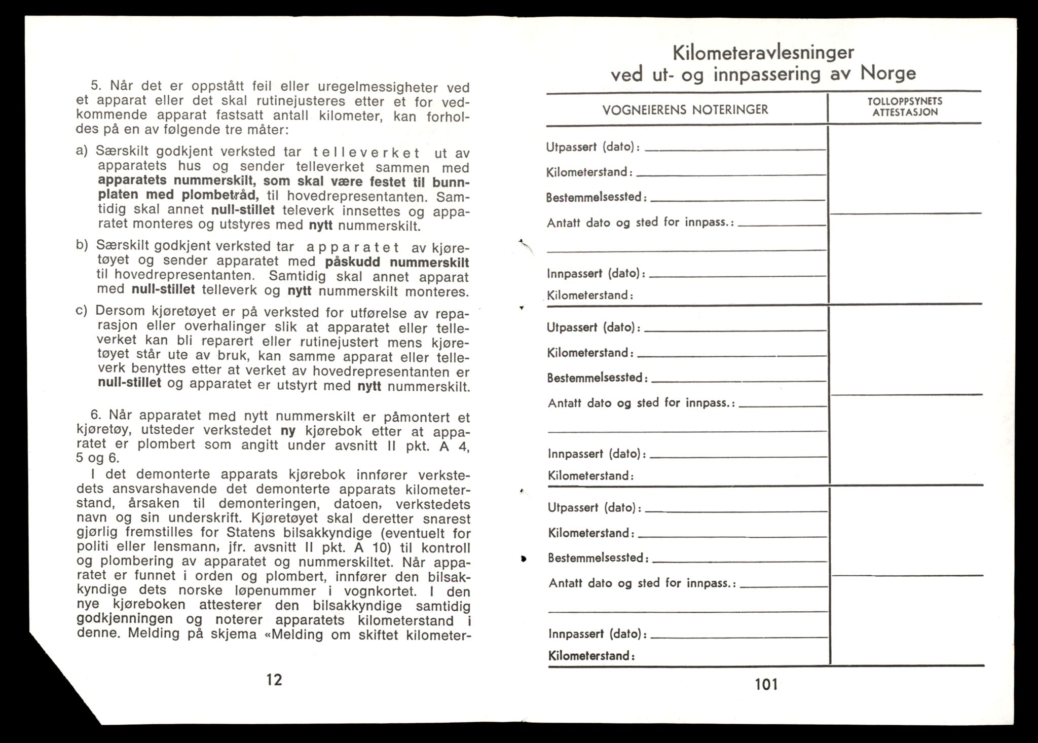 Møre og Romsdal vegkontor - Ålesund trafikkstasjon, AV/SAT-A-4099/F/Fe/L0033: Registreringskort for kjøretøy T 12151 - T 12474, 1927-1998, s. 2152