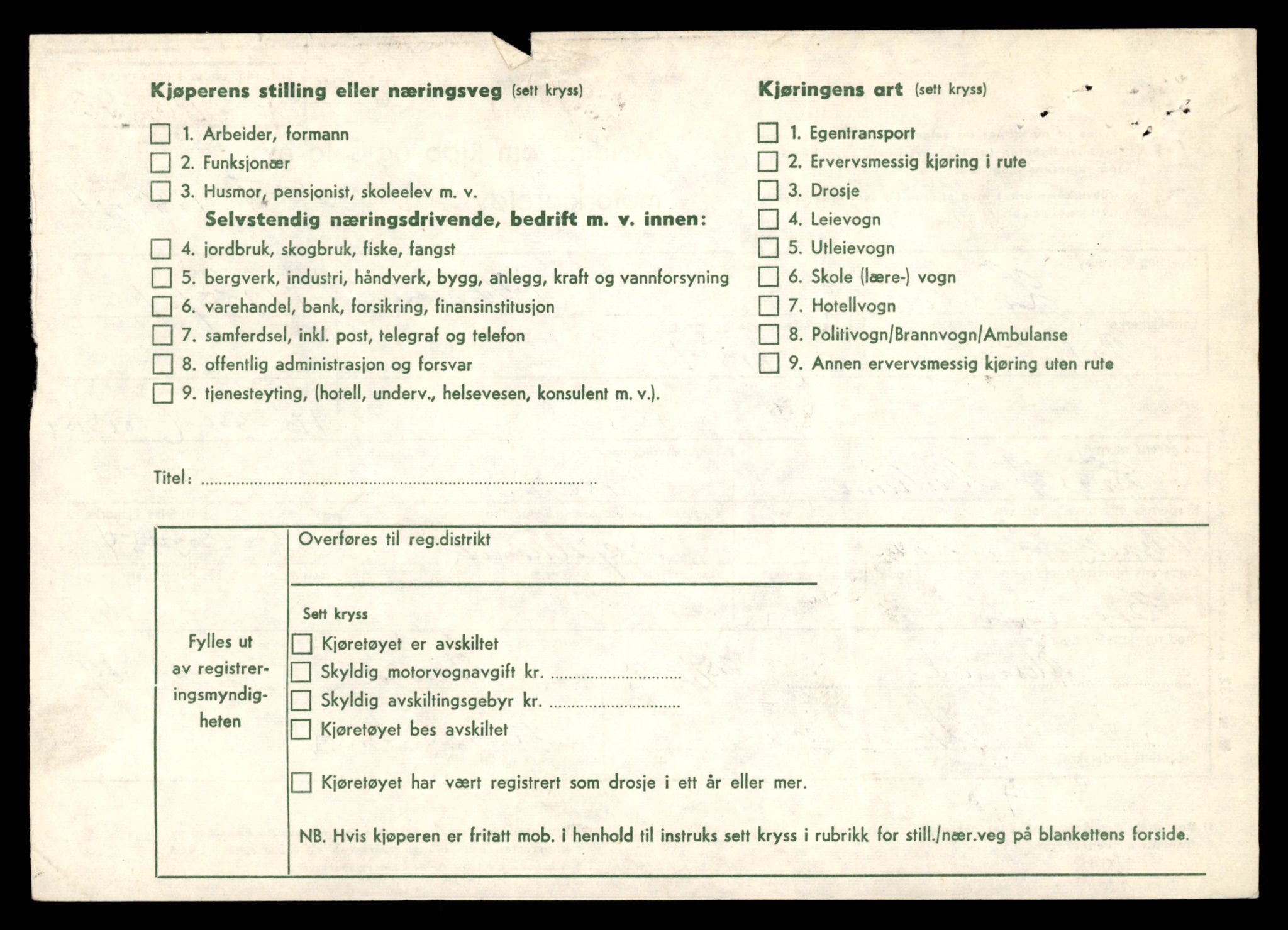Møre og Romsdal vegkontor - Ålesund trafikkstasjon, AV/SAT-A-4099/F/Fe/L0034: Registreringskort for kjøretøy T 12500 - T 12652, 1927-1998, s. 521