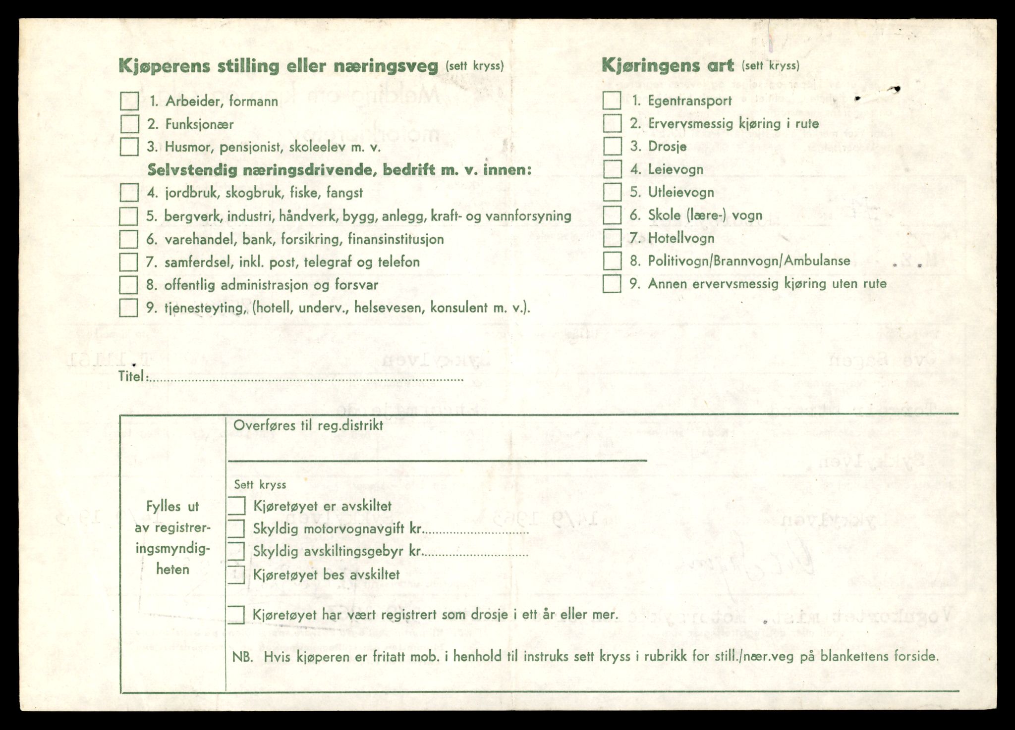 Møre og Romsdal vegkontor - Ålesund trafikkstasjon, AV/SAT-A-4099/F/Fe/L0027: Registreringskort for kjøretøy T 11161 - T 11289, 1927-1998, s. 8