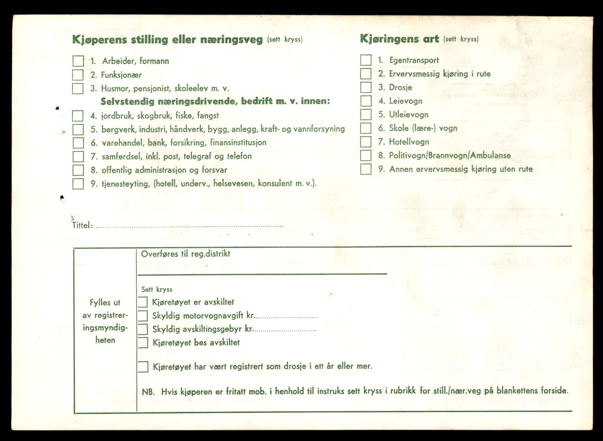 Møre og Romsdal vegkontor - Ålesund trafikkstasjon, AV/SAT-A-4099/F/Fe/L0036: Registreringskort for kjøretøy T 12831 - T 13030, 1927-1998, s. 1836