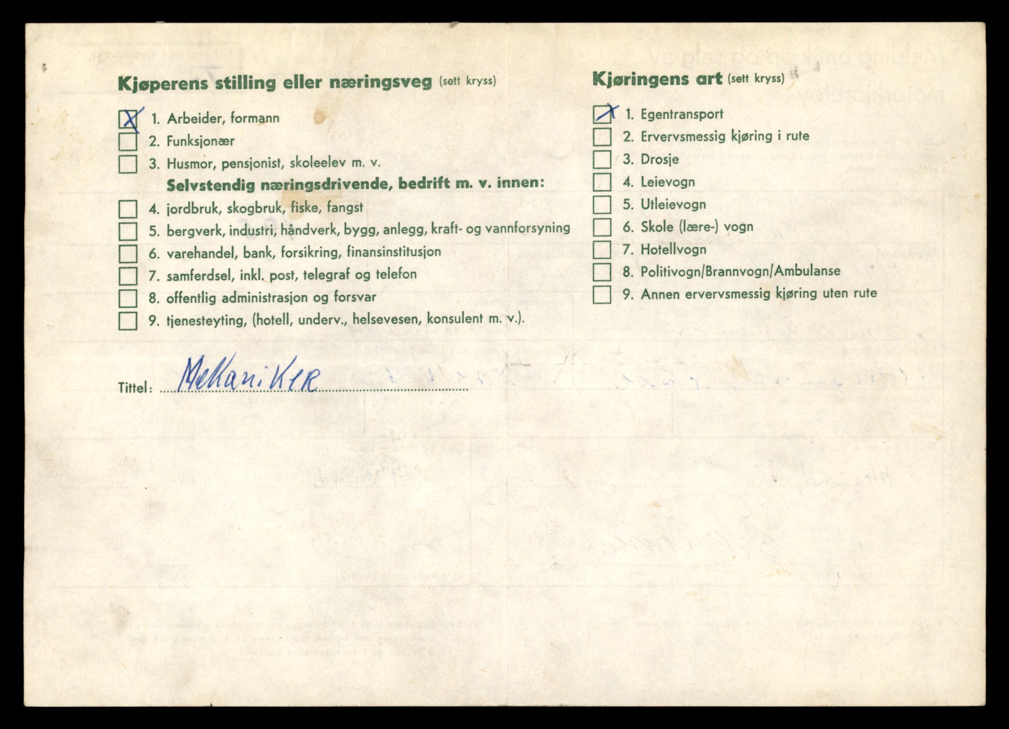 Møre og Romsdal vegkontor - Ålesund trafikkstasjon, AV/SAT-A-4099/F/Fe/L0046: Registreringskort for kjøretøy T 14445 - T 14579, 1927-1998