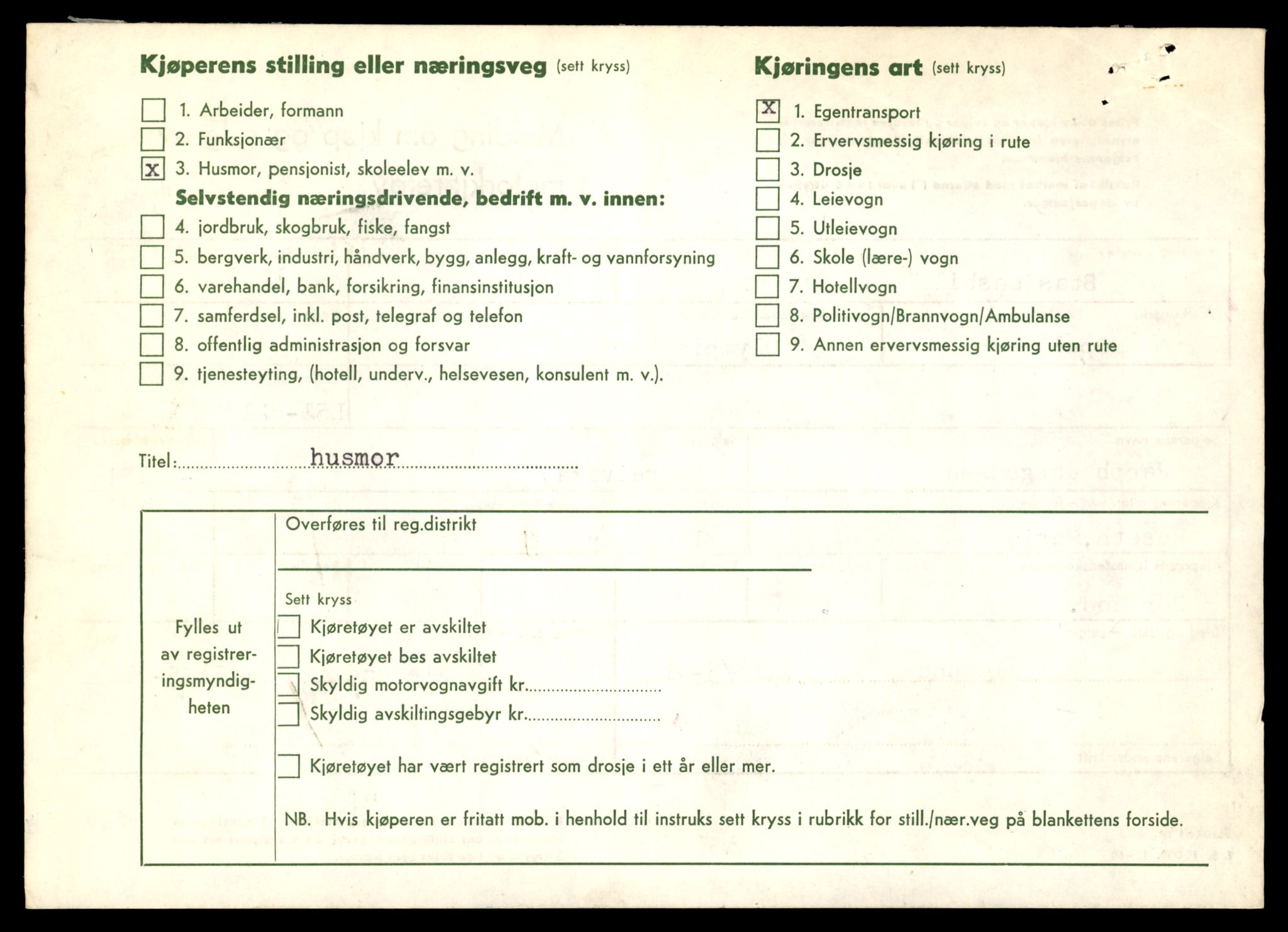 Møre og Romsdal vegkontor - Ålesund trafikkstasjon, AV/SAT-A-4099/F/Fe/L0043: Registreringskort for kjøretøy T 14080 - T 14204, 1927-1998, s. 1892