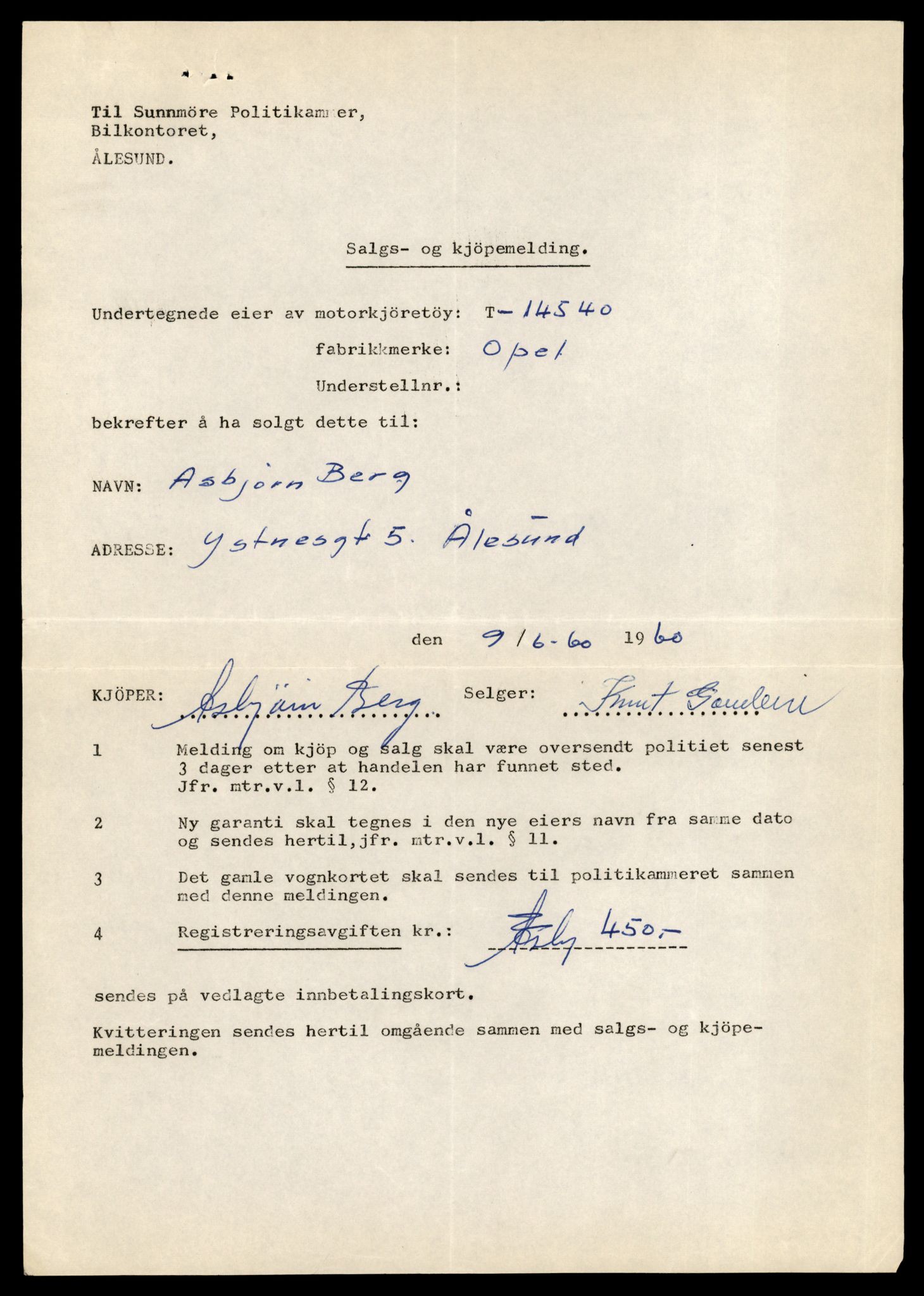 Møre og Romsdal vegkontor - Ålesund trafikkstasjon, AV/SAT-A-4099/F/Fe/L0046: Registreringskort for kjøretøy T 14445 - T 14579, 1927-1998