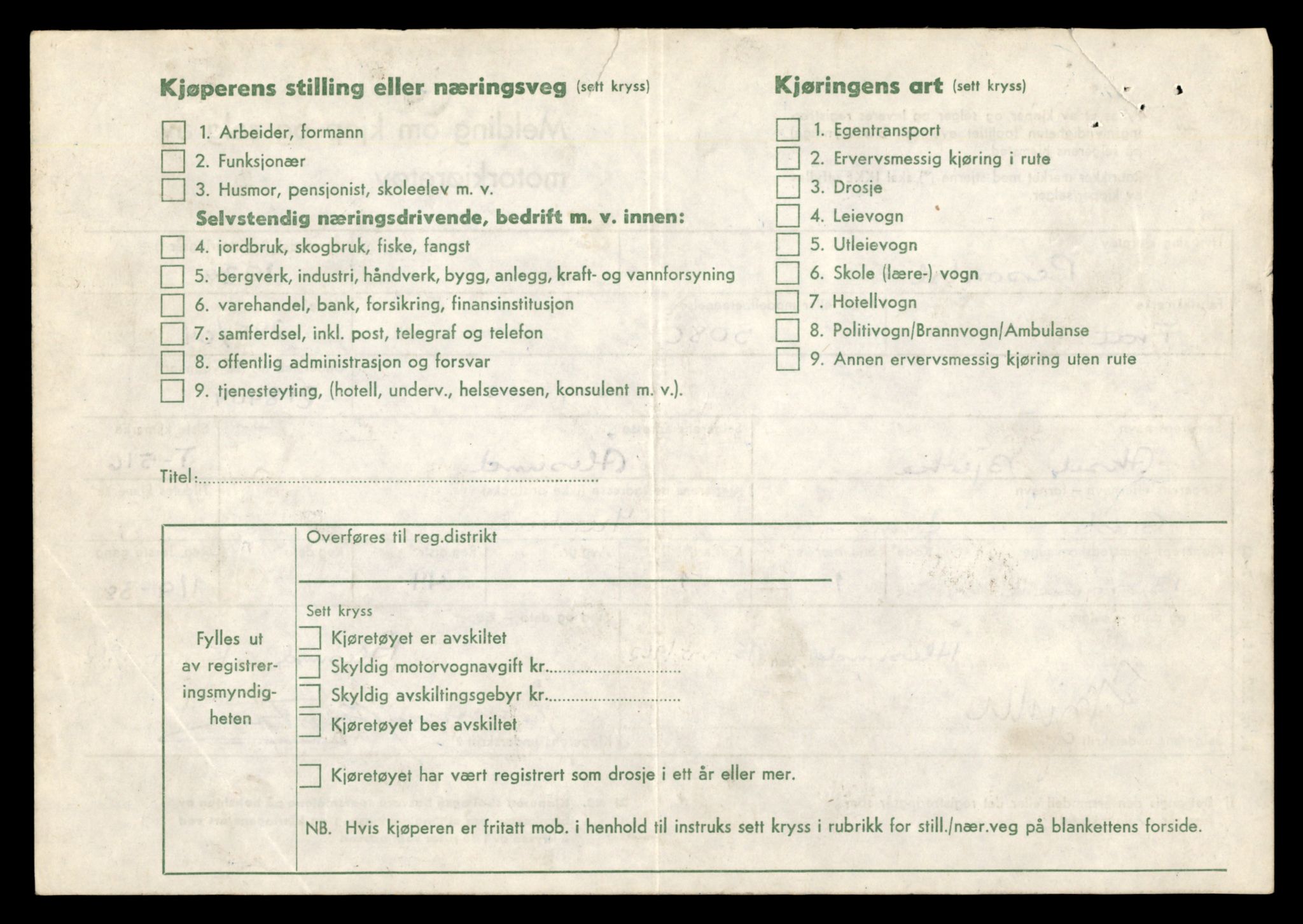 Møre og Romsdal vegkontor - Ålesund trafikkstasjon, AV/SAT-A-4099/F/Fe/L0005: Registreringskort for kjøretøy T 443 - T 546, 1927-1998, s. 944