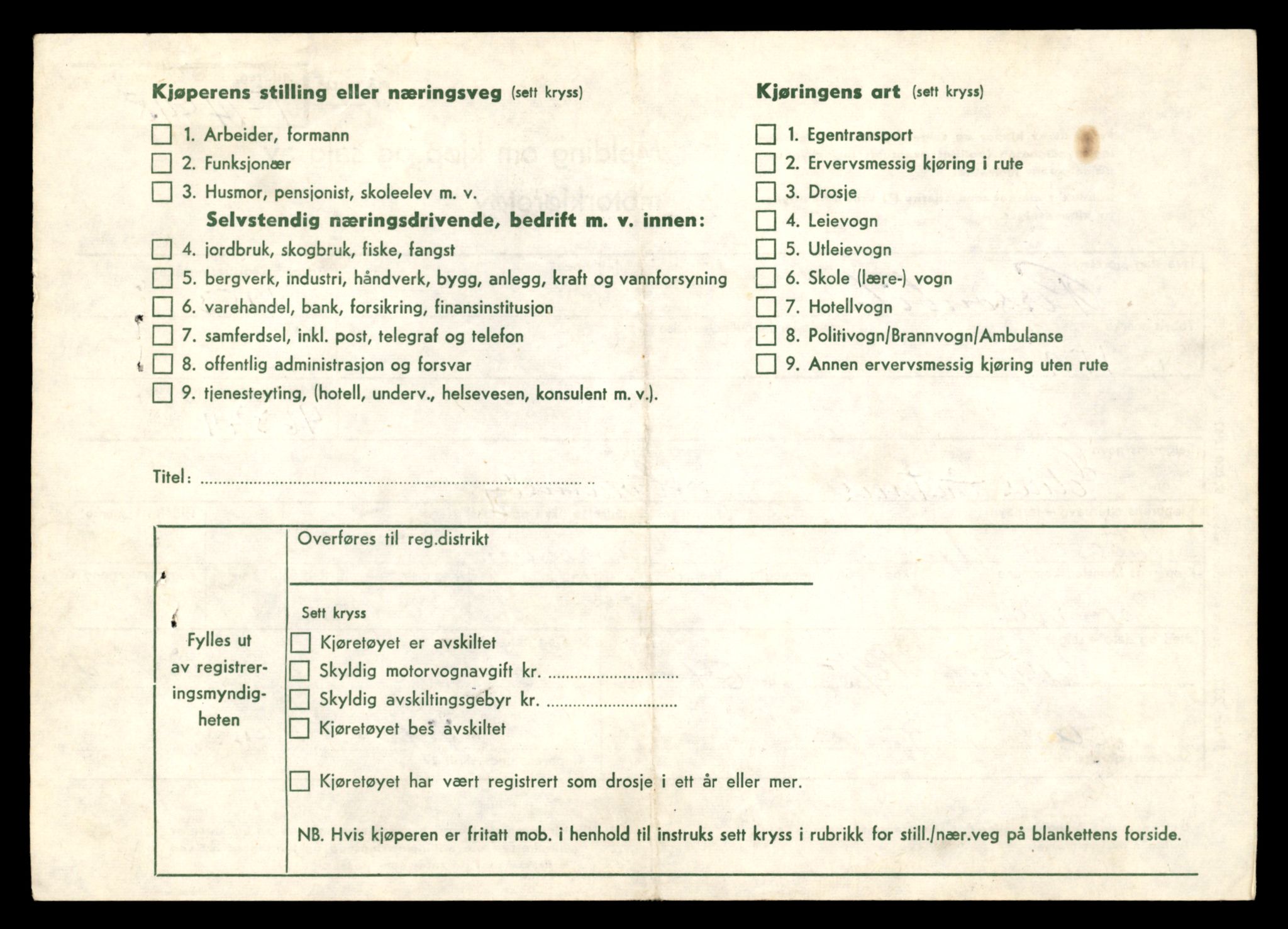 Møre og Romsdal vegkontor - Ålesund trafikkstasjon, AV/SAT-A-4099/F/Fe/L0048: Registreringskort for kjøretøy T 14721 - T 14863, 1927-1998, s. 578