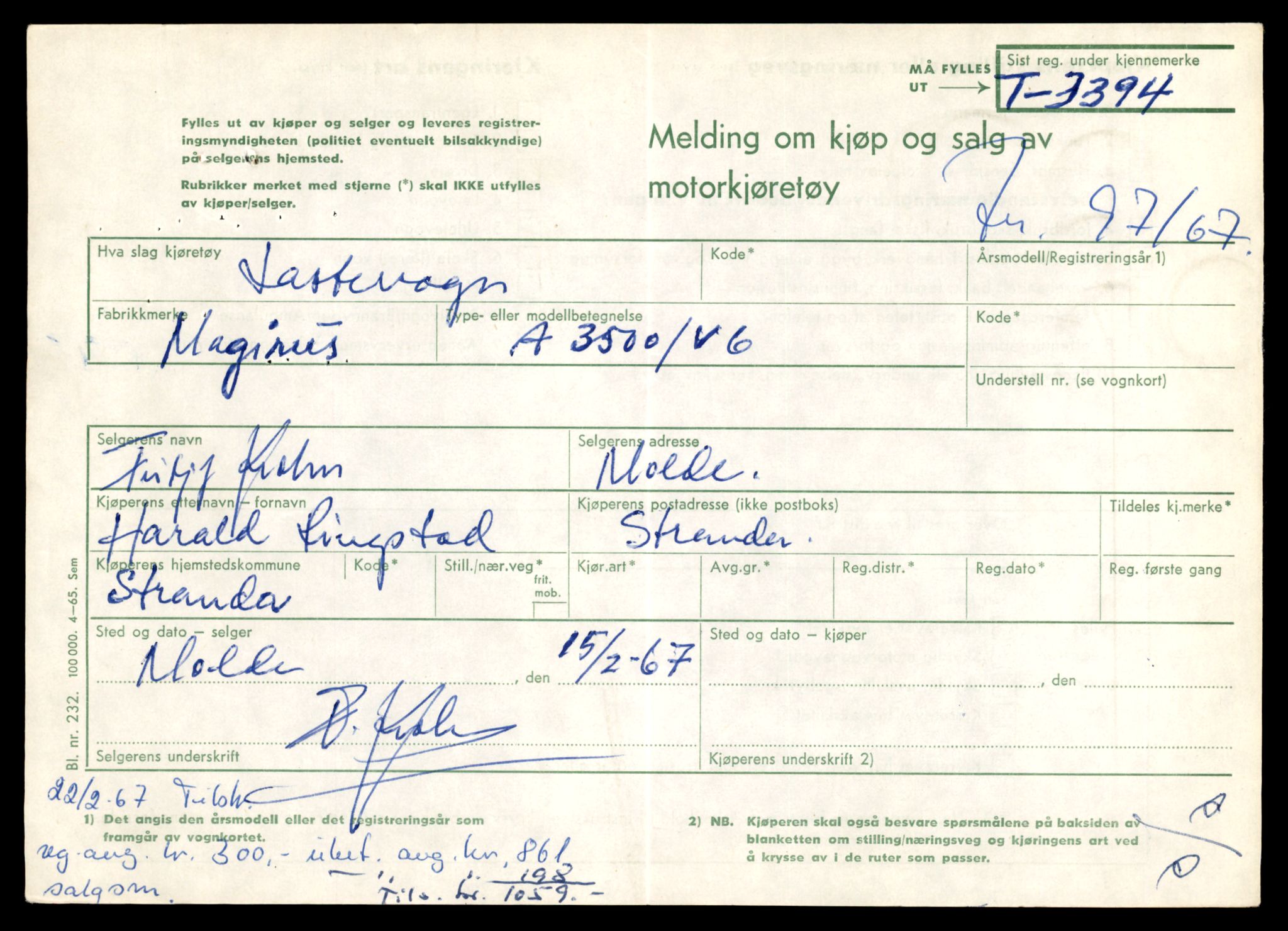 Møre og Romsdal vegkontor - Ålesund trafikkstasjon, AV/SAT-A-4099/F/Fe/L0033: Registreringskort for kjøretøy T 12151 - T 12474, 1927-1998, s. 973