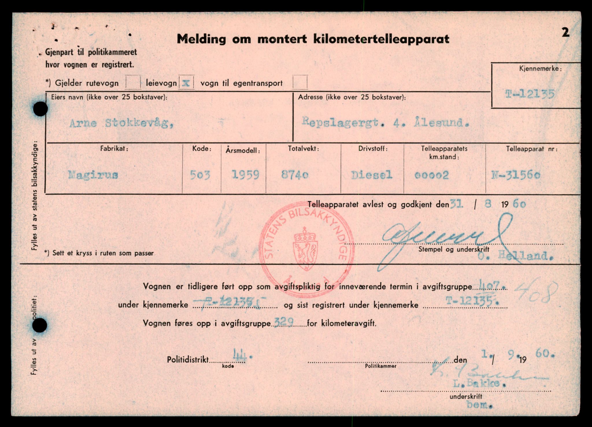 Møre og Romsdal vegkontor - Ålesund trafikkstasjon, AV/SAT-A-4099/F/Fe/L0032: Registreringskort for kjøretøy T 11997 - T 12149, 1927-1998, s. 565