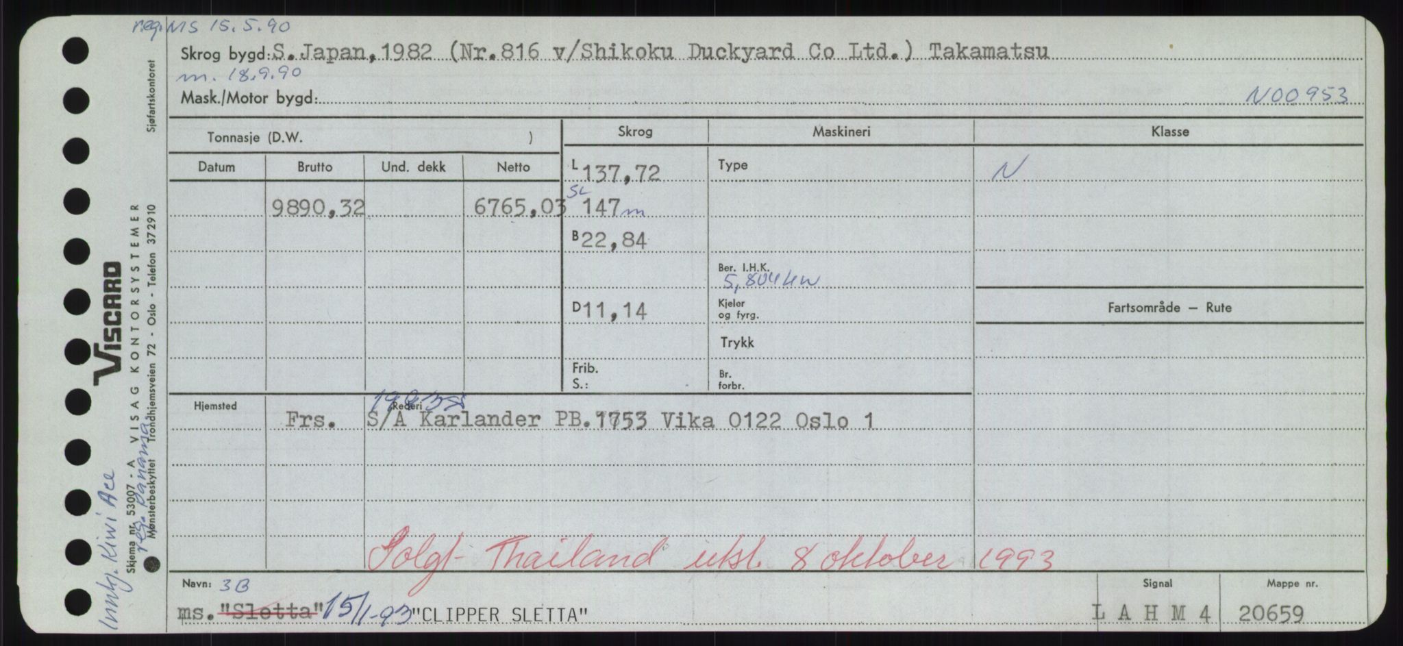 Sjøfartsdirektoratet med forløpere, Skipsmålingen, RA/S-1627/H/Hd/L0008: Fartøy, C-D, s. 71