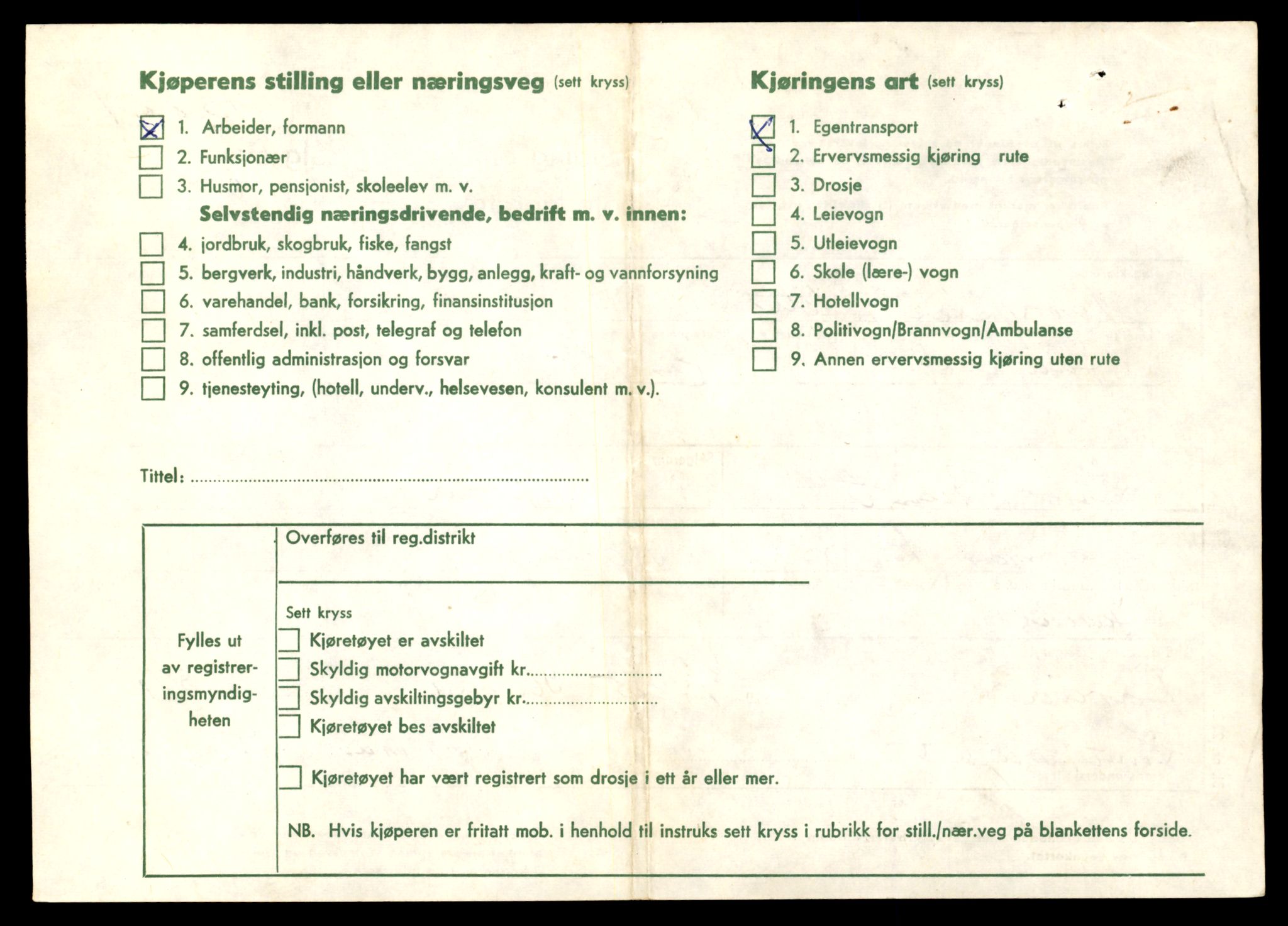 Møre og Romsdal vegkontor - Ålesund trafikkstasjon, AV/SAT-A-4099/F/Fe/L0041: Registreringskort for kjøretøy T 13710 - T 13905, 1927-1998, s. 2064