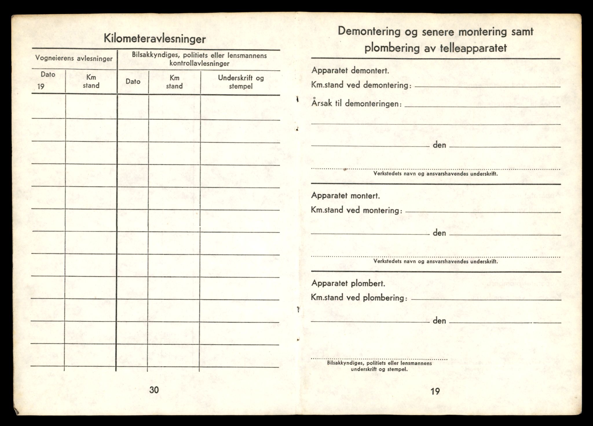 Møre og Romsdal vegkontor - Ålesund trafikkstasjon, AV/SAT-A-4099/F/Fe/L0033: Registreringskort for kjøretøy T 12151 - T 12474, 1927-1998, s. 837