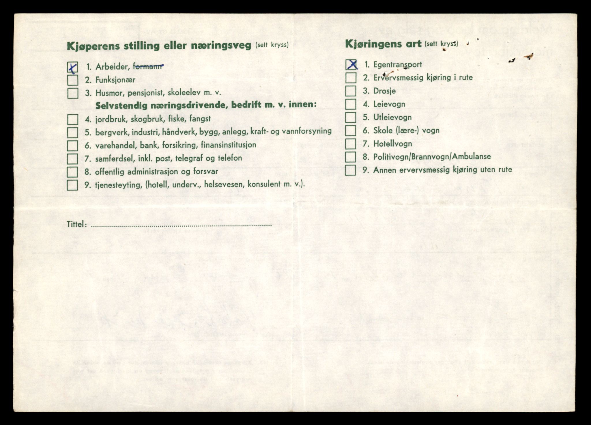 Møre og Romsdal vegkontor - Ålesund trafikkstasjon, AV/SAT-A-4099/F/Fe/L0018: Registreringskort for kjøretøy T 10091 - T 10227, 1927-1998, s. 3046