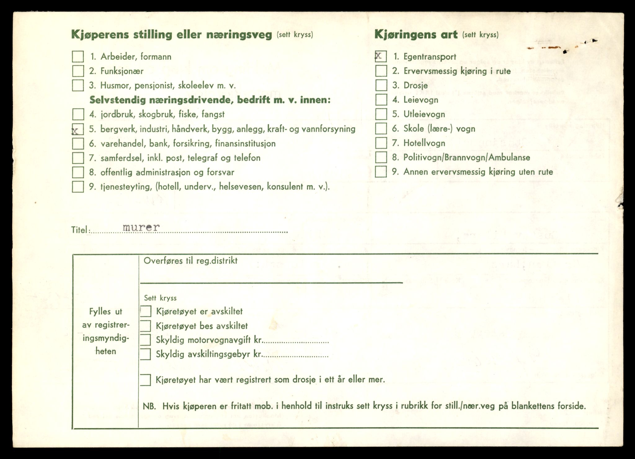 Møre og Romsdal vegkontor - Ålesund trafikkstasjon, AV/SAT-A-4099/F/Fe/L0045: Registreringskort for kjøretøy T 14320 - T 14444, 1927-1998, s. 2464