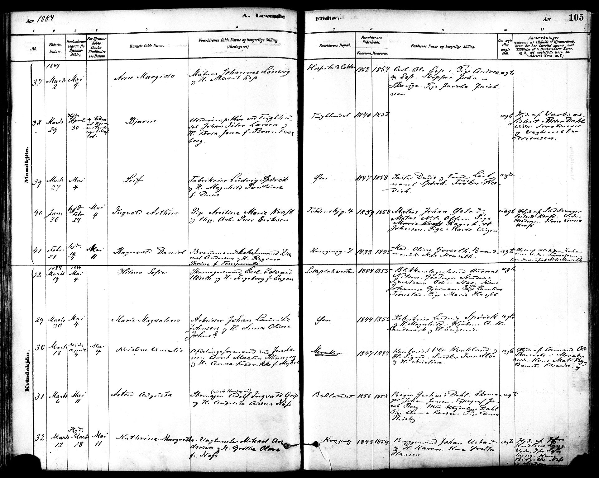 Ministerialprotokoller, klokkerbøker og fødselsregistre - Sør-Trøndelag, SAT/A-1456/601/L0057: Ministerialbok nr. 601A25, 1877-1891, s. 105