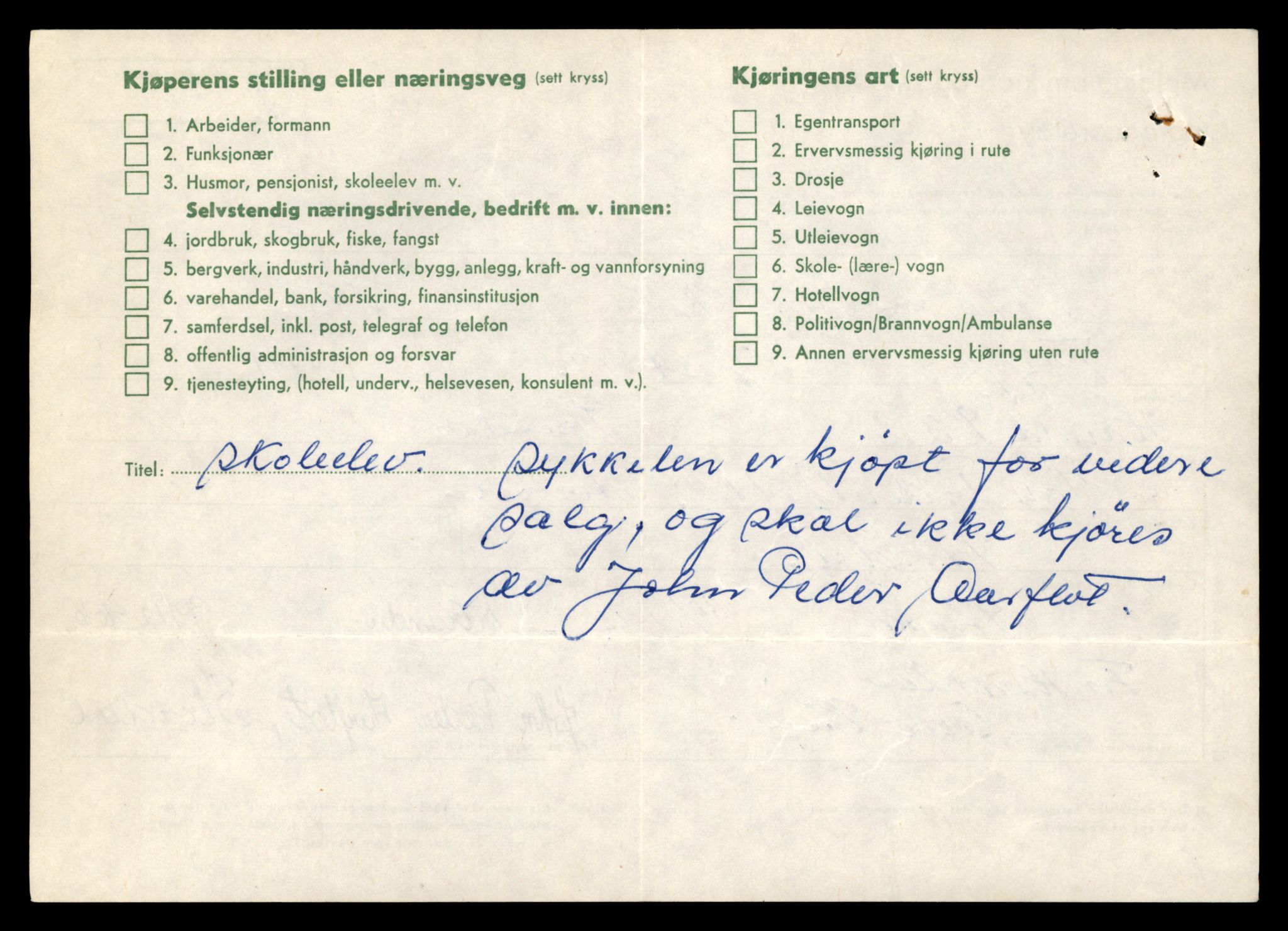 Møre og Romsdal vegkontor - Ålesund trafikkstasjon, AV/SAT-A-4099/F/Fe/L0042: Registreringskort for kjøretøy T 13906 - T 14079, 1927-1998, s. 1018