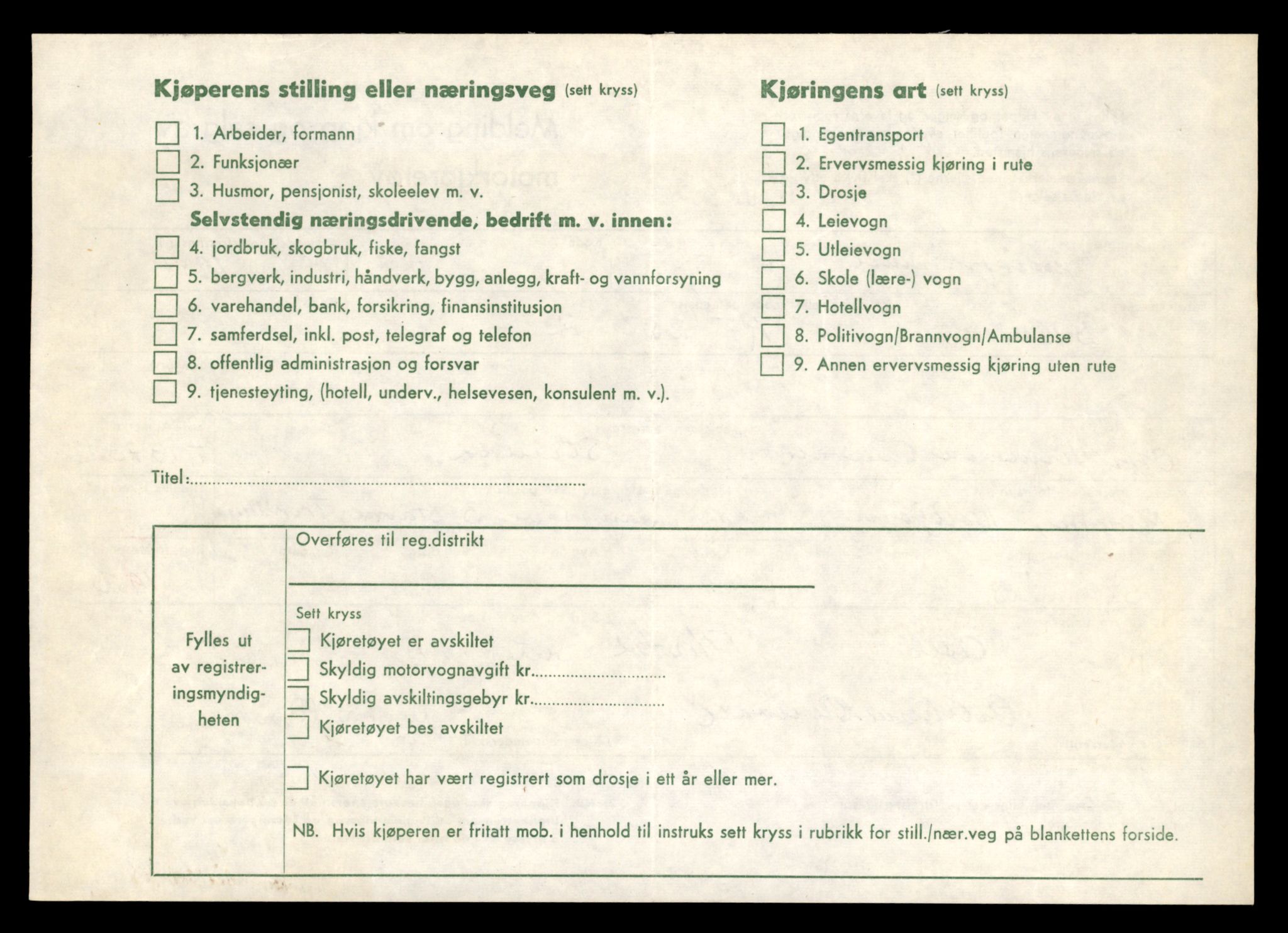Møre og Romsdal vegkontor - Ålesund trafikkstasjon, AV/SAT-A-4099/F/Fe/L0040: Registreringskort for kjøretøy T 13531 - T 13709, 1927-1998, s. 2930