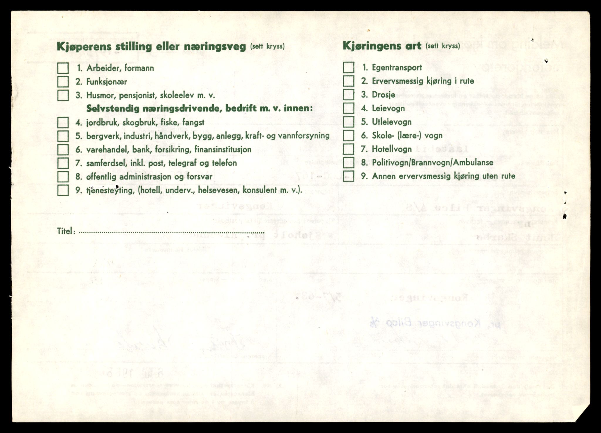 Møre og Romsdal vegkontor - Ålesund trafikkstasjon, AV/SAT-A-4099/F/Fe/L0033: Registreringskort for kjøretøy T 12151 - T 12474, 1927-1998, s. 3106