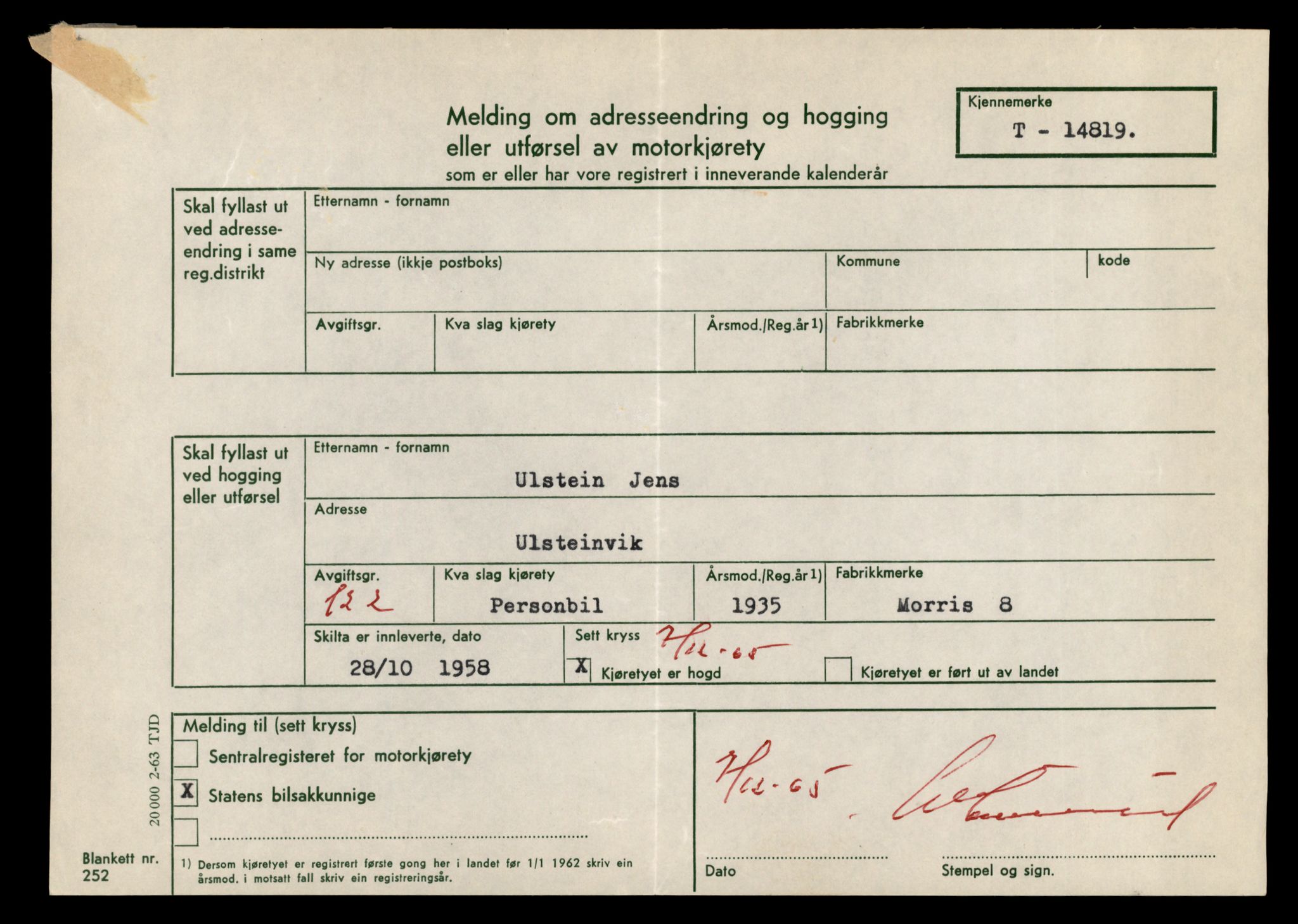 Møre og Romsdal vegkontor - Ålesund trafikkstasjon, AV/SAT-A-4099/F/Fe/L0048: Registreringskort for kjøretøy T 14721 - T 14863, 1927-1998, s. 2217