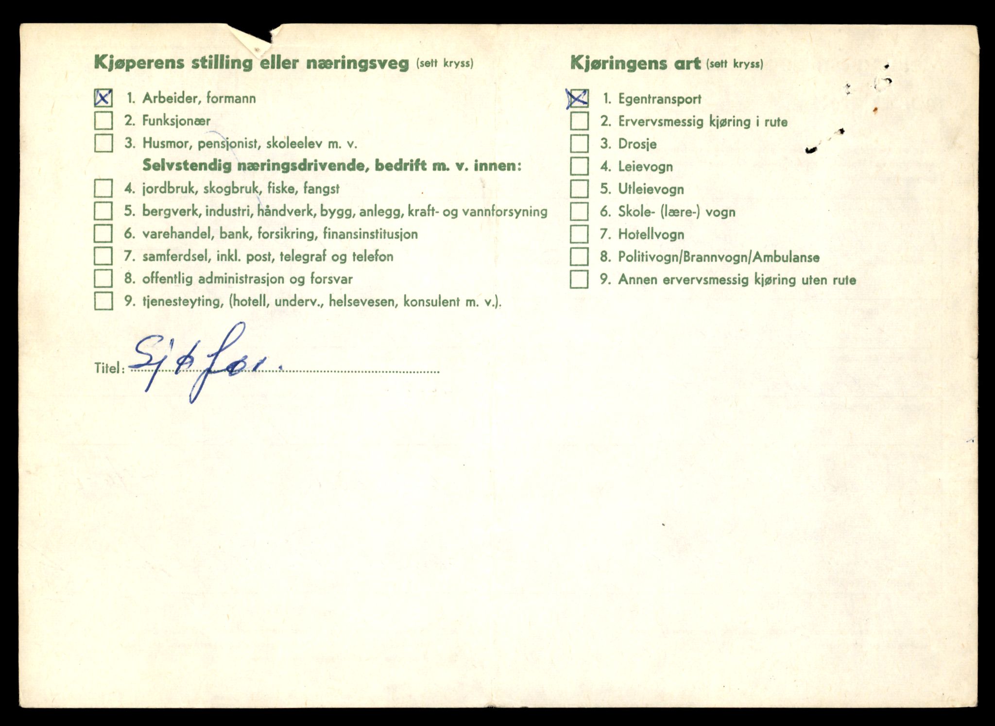 Møre og Romsdal vegkontor - Ålesund trafikkstasjon, AV/SAT-A-4099/F/Fe/L0043: Registreringskort for kjøretøy T 14080 - T 14204, 1927-1998, s. 1150