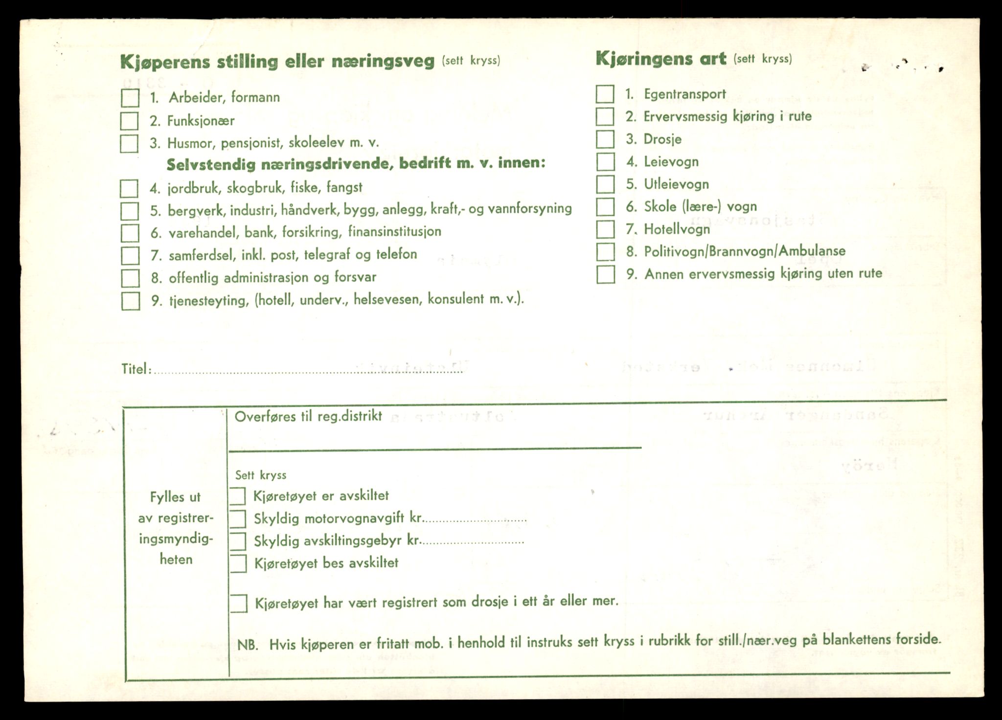 Møre og Romsdal vegkontor - Ålesund trafikkstasjon, AV/SAT-A-4099/F/Fe/L0045: Registreringskort for kjøretøy T 14320 - T 14444, 1927-1998, s. 1890