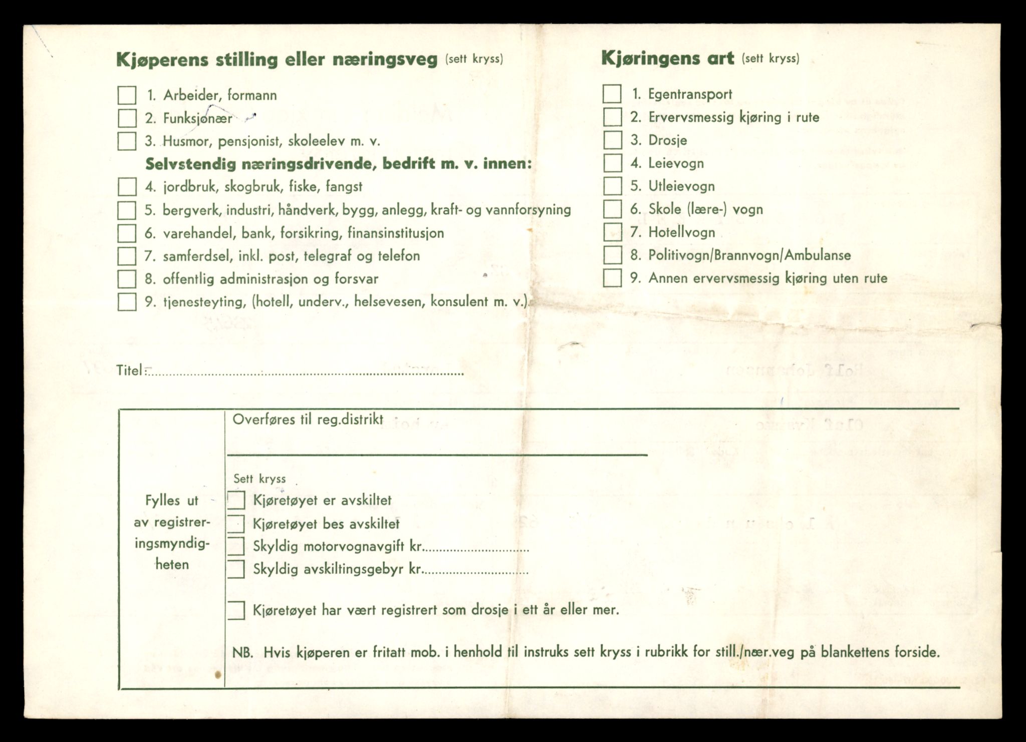 Møre og Romsdal vegkontor - Ålesund trafikkstasjon, AV/SAT-A-4099/F/Fe/L0040: Registreringskort for kjøretøy T 13531 - T 13709, 1927-1998, s. 2834