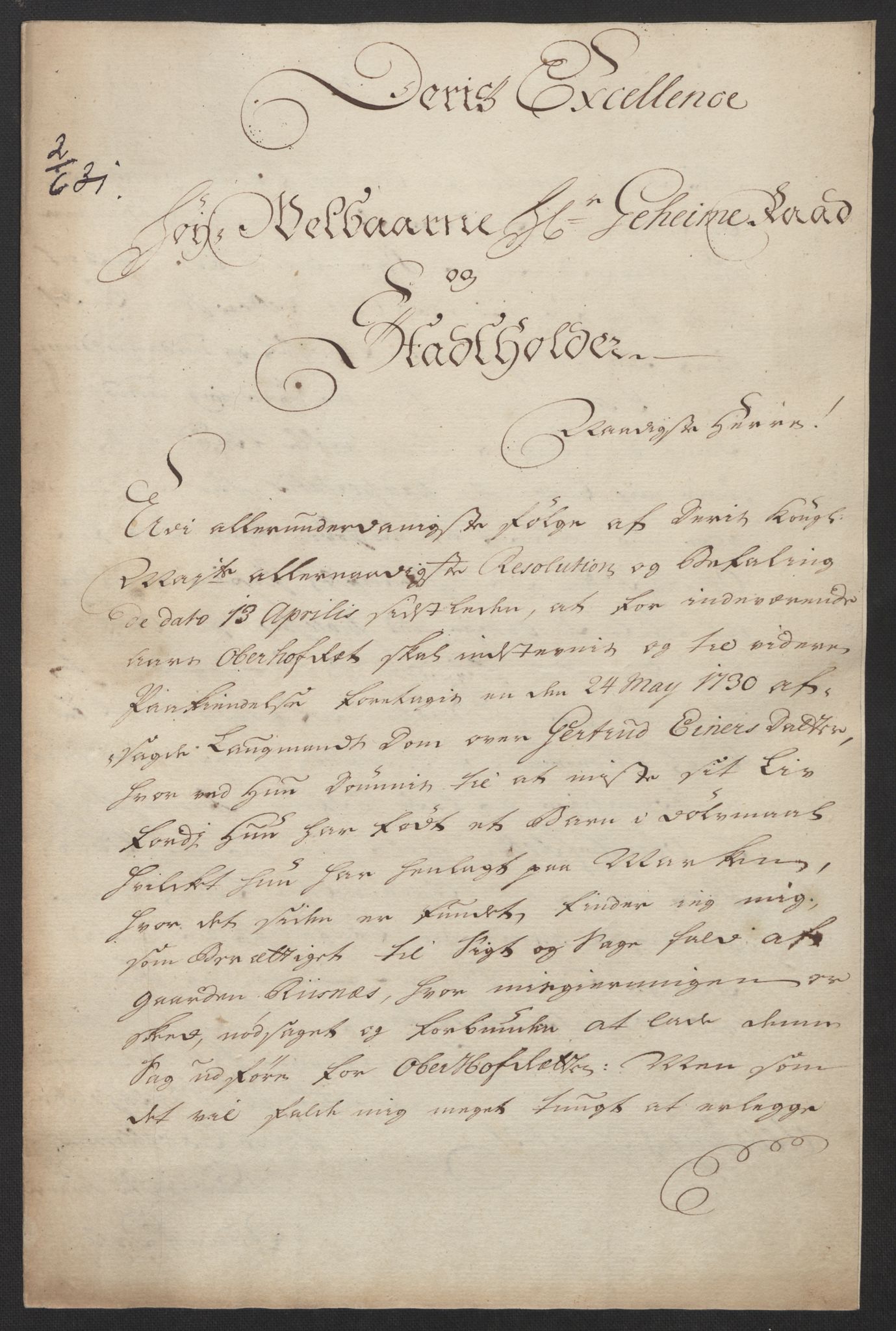 Stattholderembetet 1572-1771, AV/RA-EA-2870/Ef/L0106: Brev fra embetsmenn og andre, 1730-1732, s. 151
