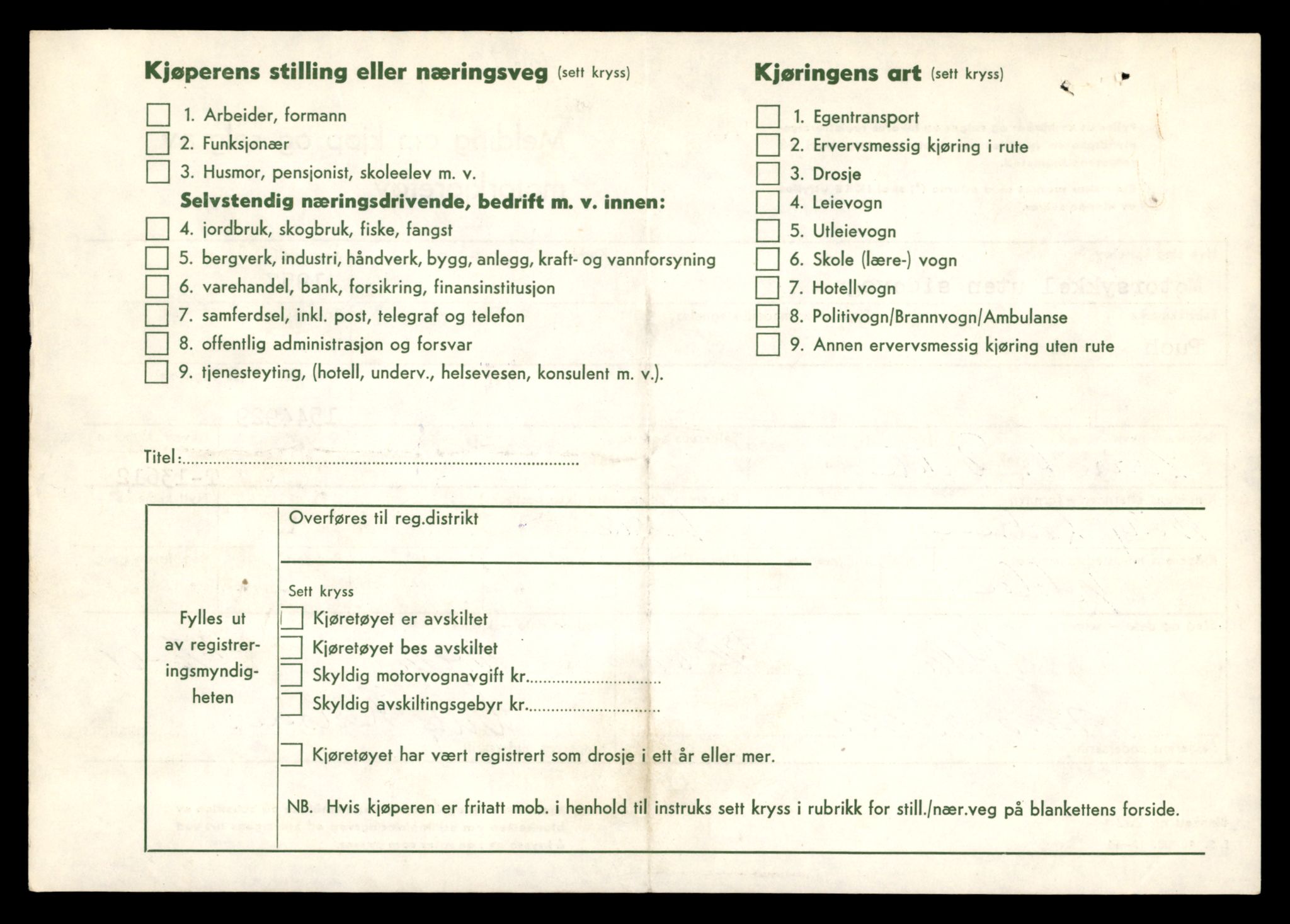 Møre og Romsdal vegkontor - Ålesund trafikkstasjon, AV/SAT-A-4099/F/Fe/L0040: Registreringskort for kjøretøy T 13531 - T 13709, 1927-1998, s. 1482
