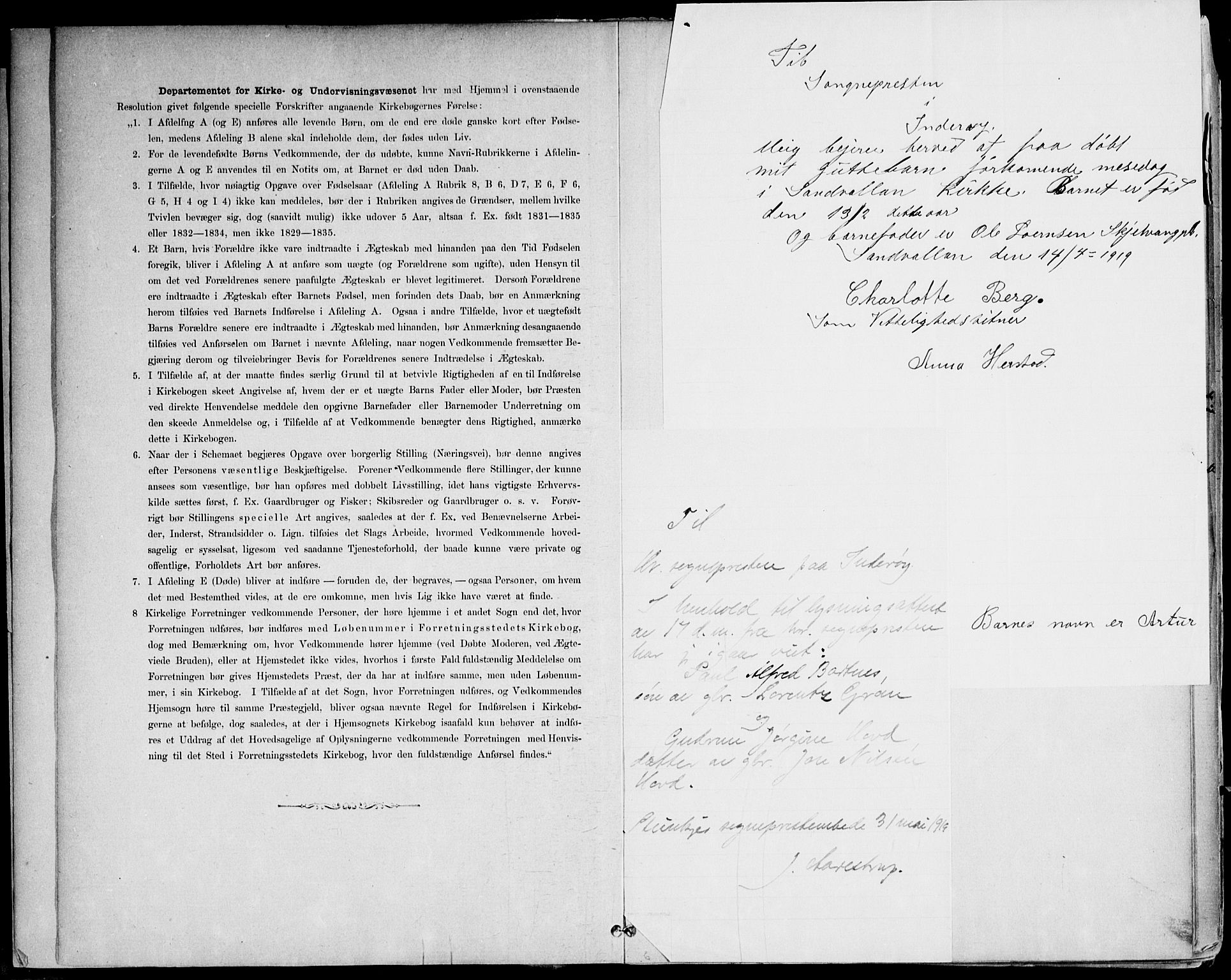 Ministerialprotokoller, klokkerbøker og fødselsregistre - Nord-Trøndelag, SAT/A-1458/732/L0316: Ministerialbok nr. 732A01, 1879-1921
