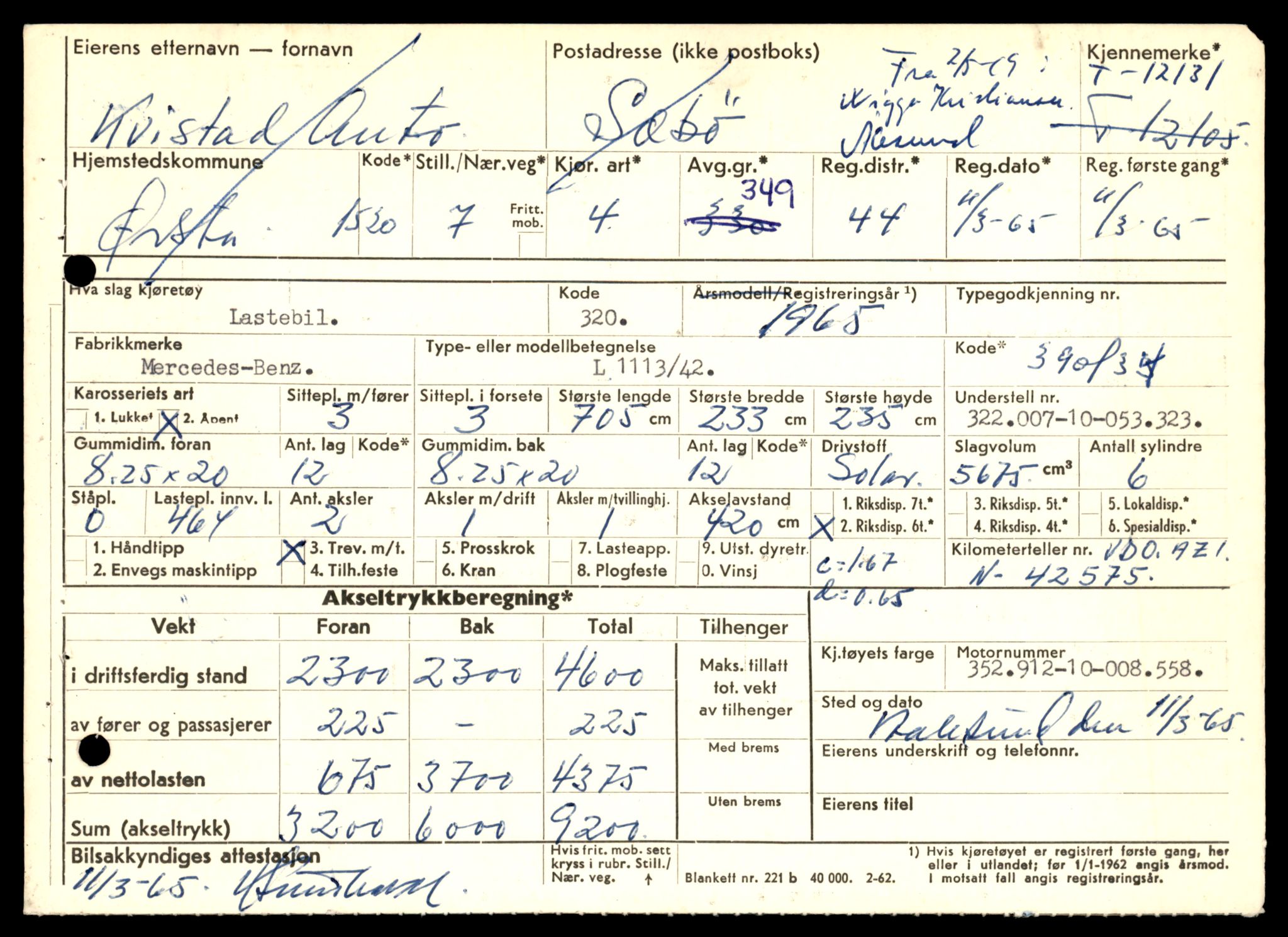 Møre og Romsdal vegkontor - Ålesund trafikkstasjon, AV/SAT-A-4099/F/Fe/L0032: Registreringskort for kjøretøy T 11997 - T 12149, 1927-1998, s. 3241